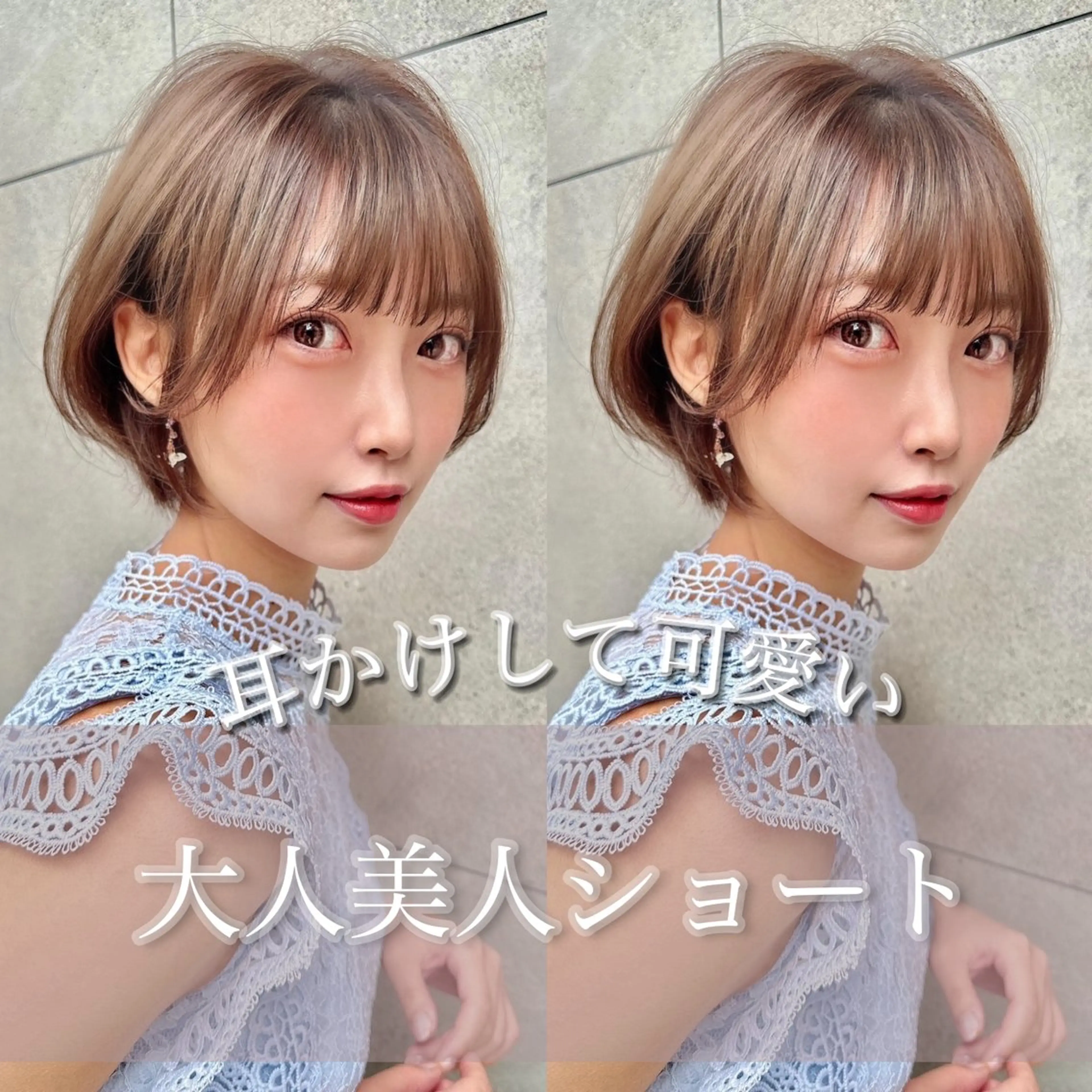 ショート カラー カット レイヤー❣️縮毛矯正 川村利幸のヘアスタイル