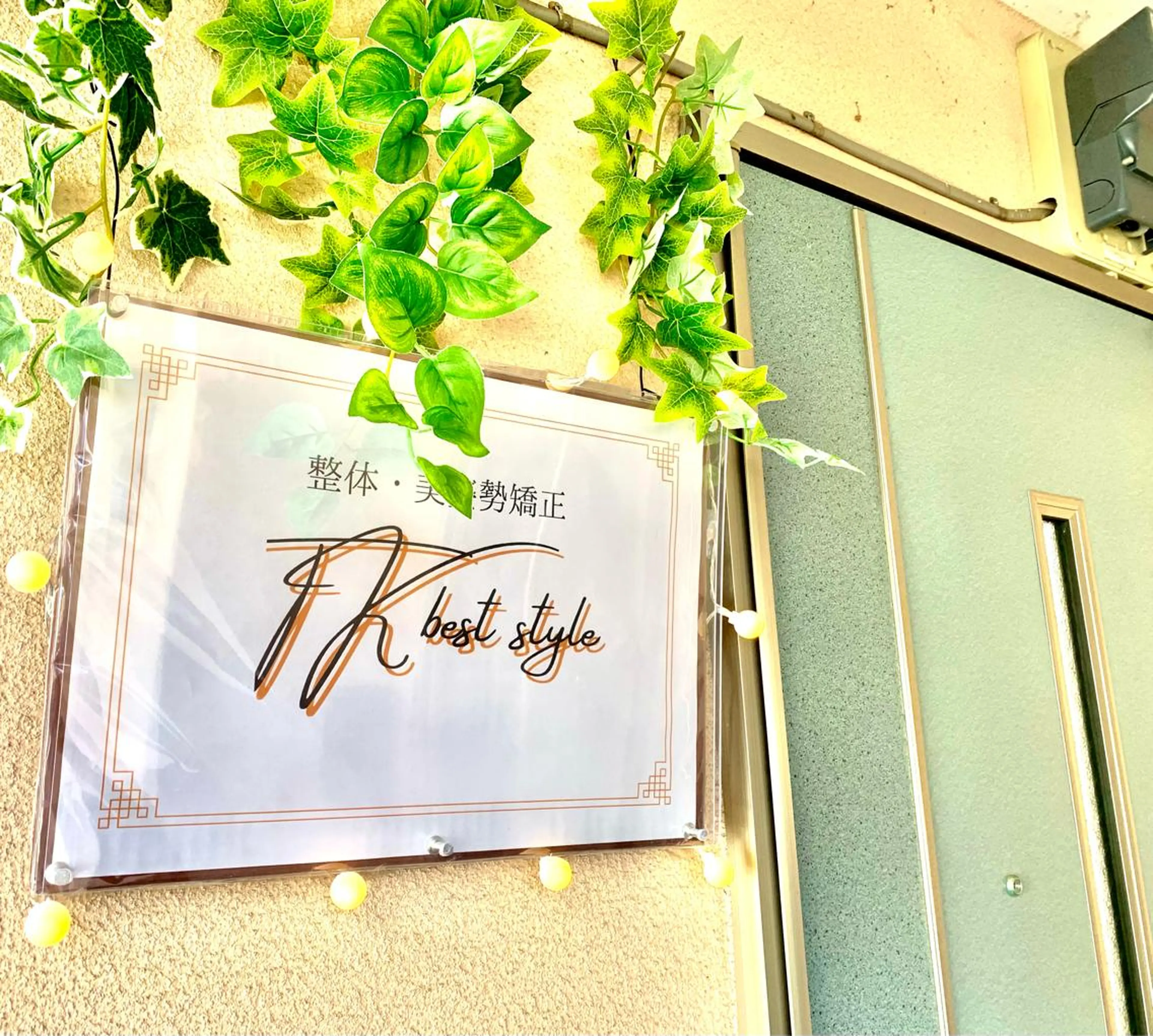 TK best style所属・整体　TK Best Styleのエステ・リラクイメージ