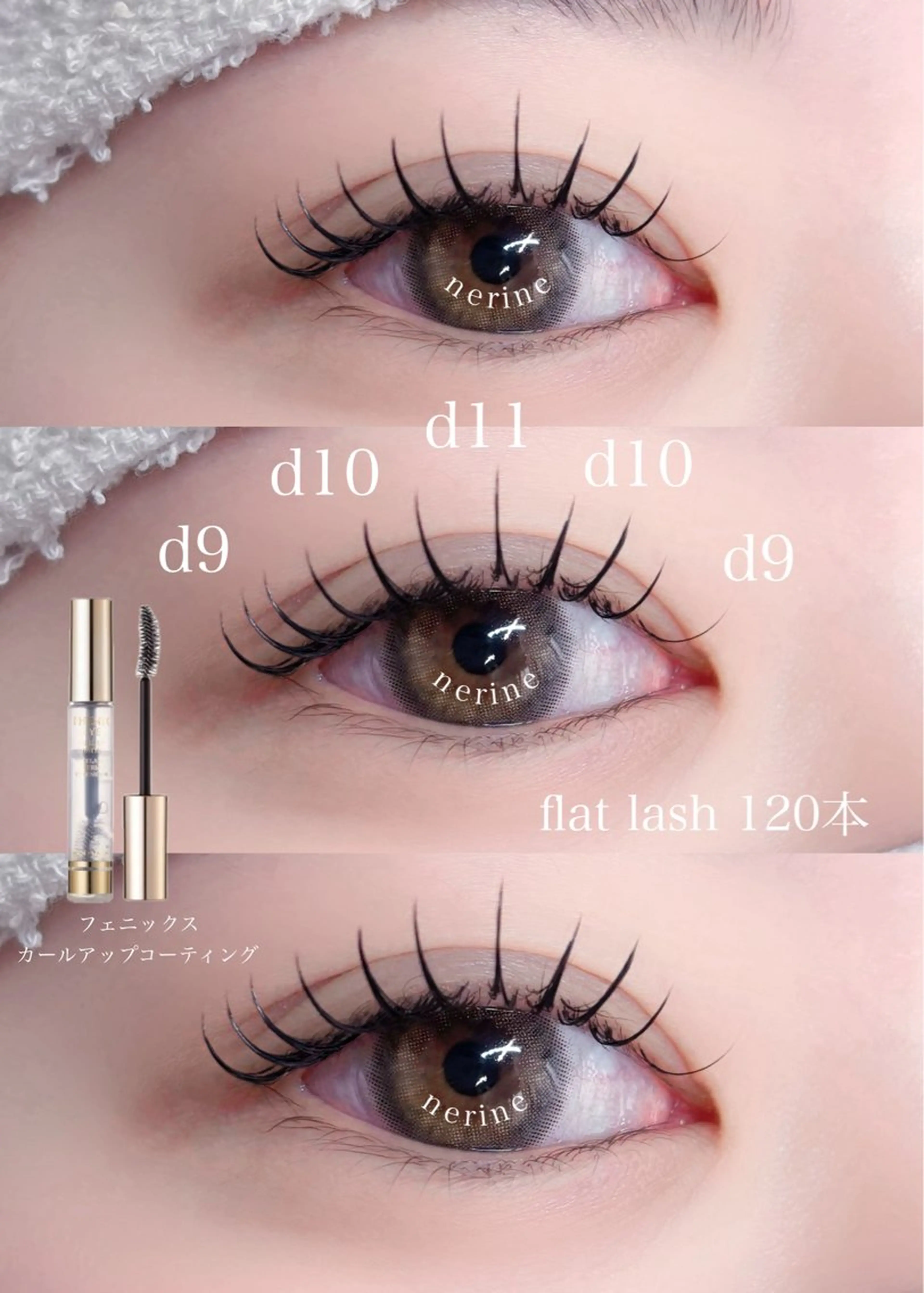 マツエク・マツパ マツエク nixie ゆいのマツエク・マツパデザイン