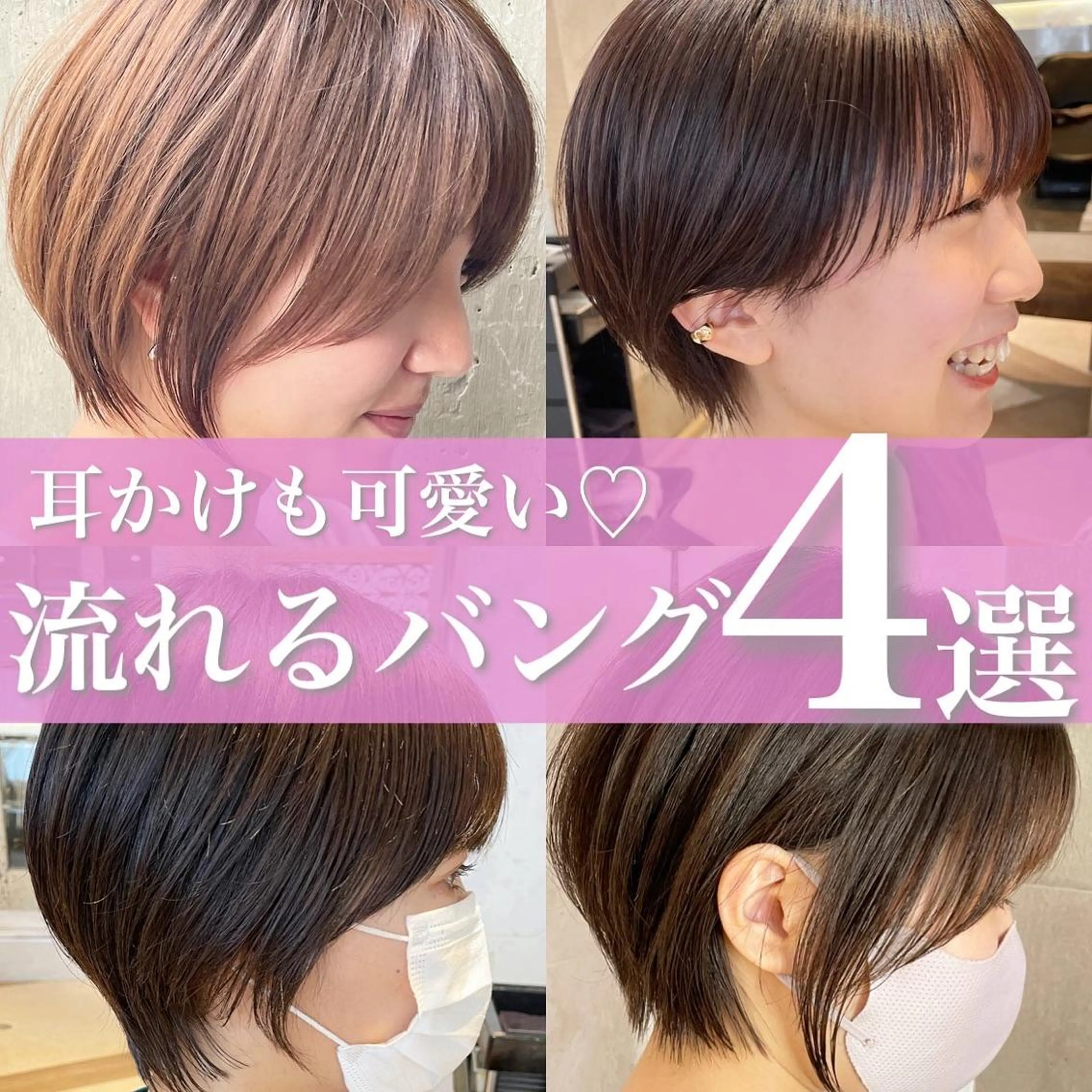ショート 似合わせカット ショートヘア カット ヘアカラー トリートメント 韓国ヘア/髪質改善 /Harunaのヘアスタイル