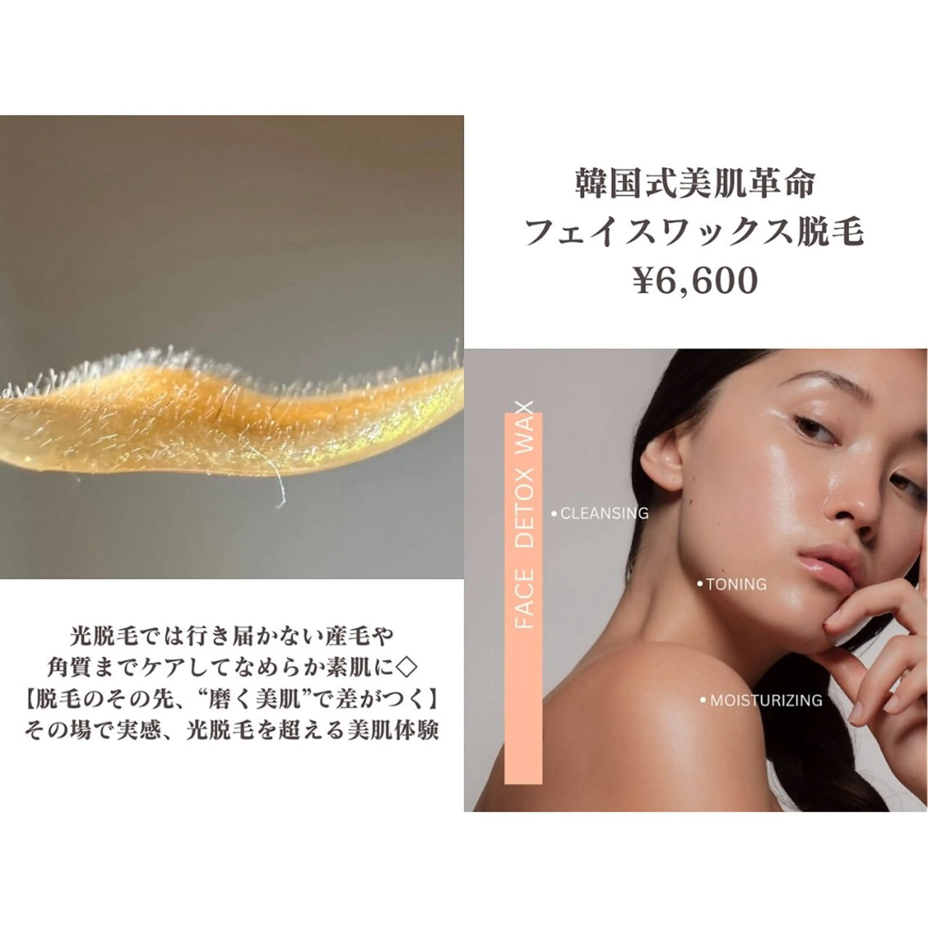 ＿N＿nyui【ニュイ】EyeCare＆Whitening所属・＿N＿ nyui【ニュイ】のマツエク・マツパデザイン