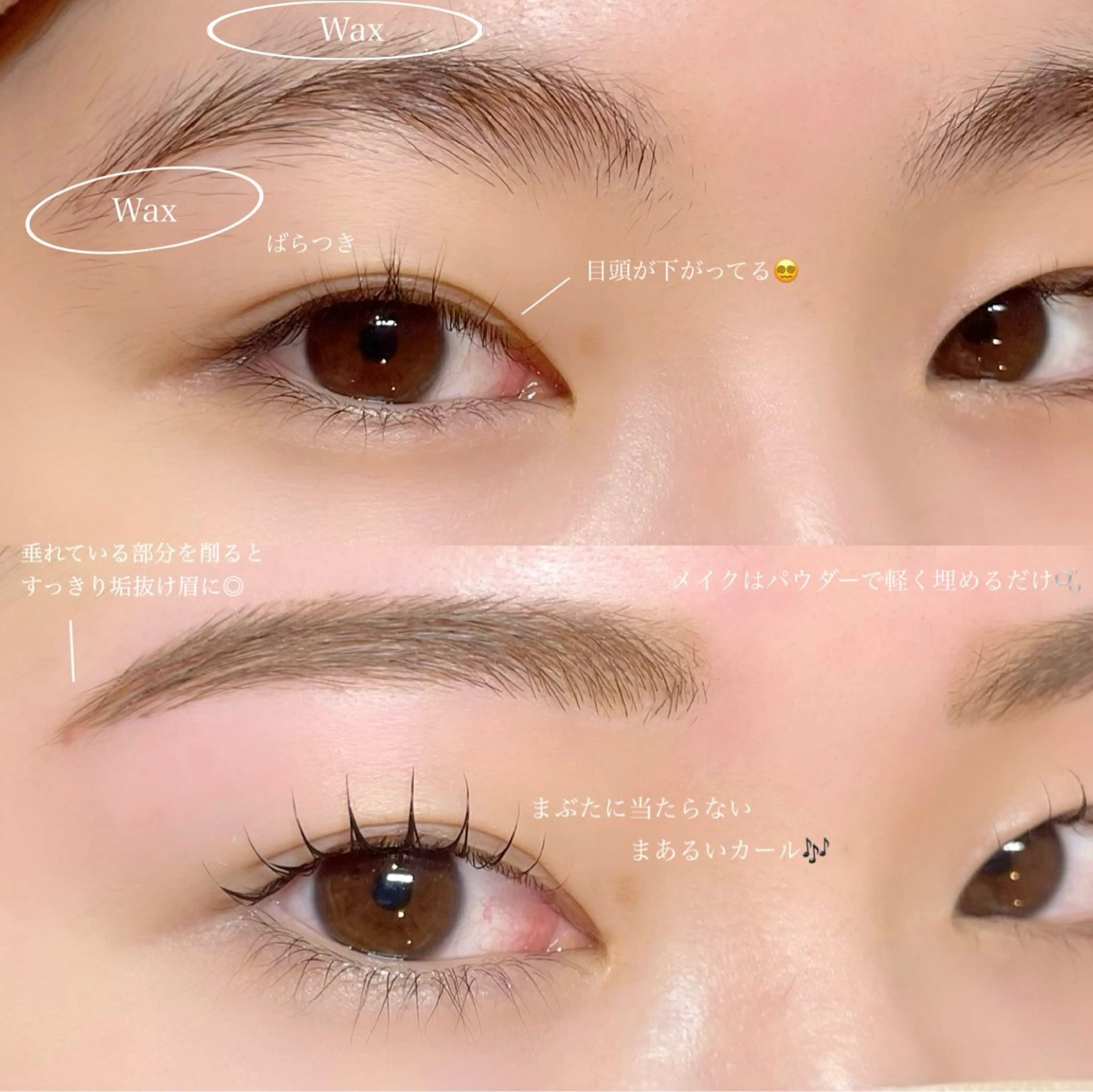 マツエク・マツパ AYAKA🤍 まつ毛パーマのマツエク・マツパデザイン