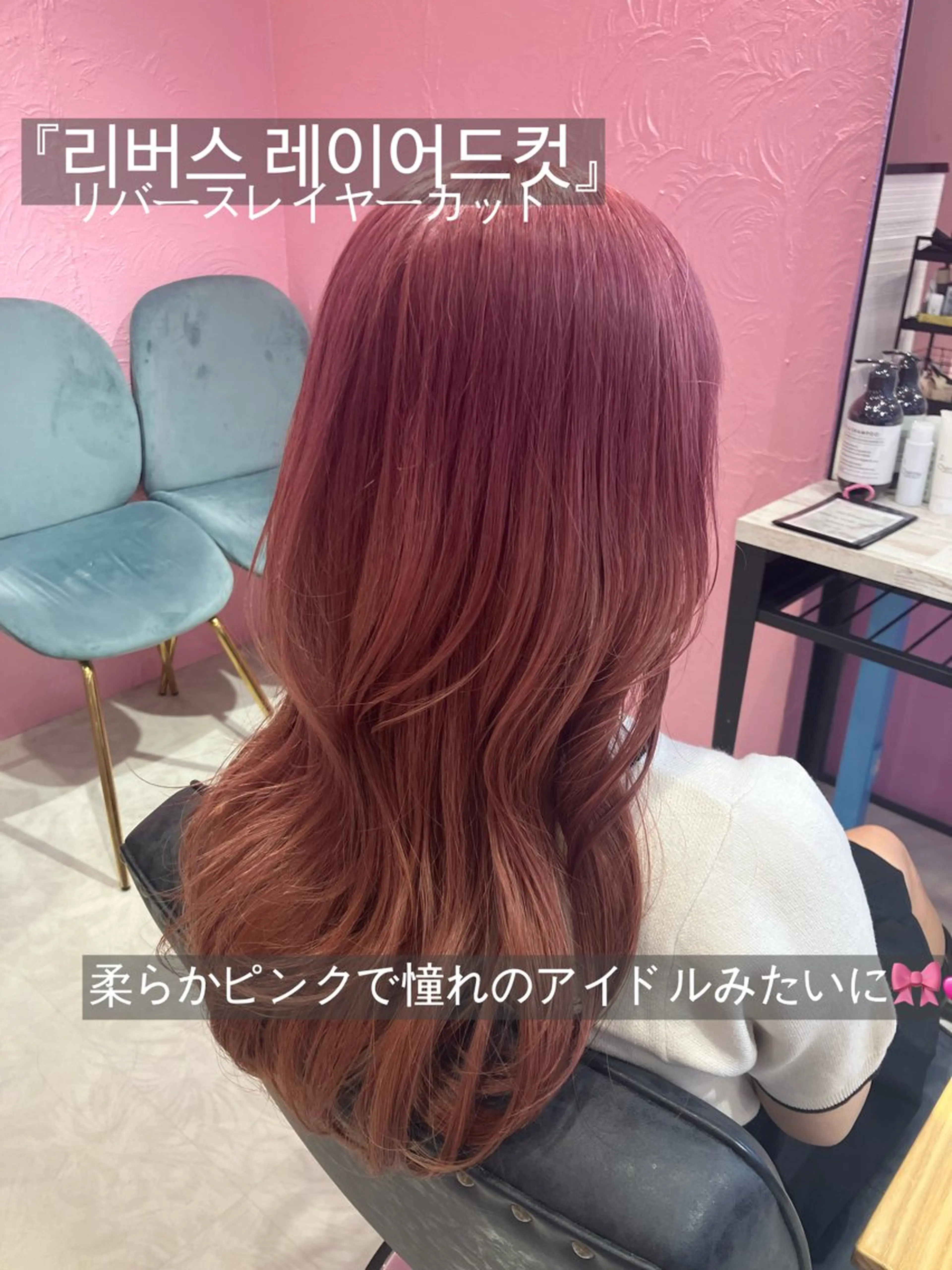 ロング 宮本 楓のヘアスタイル