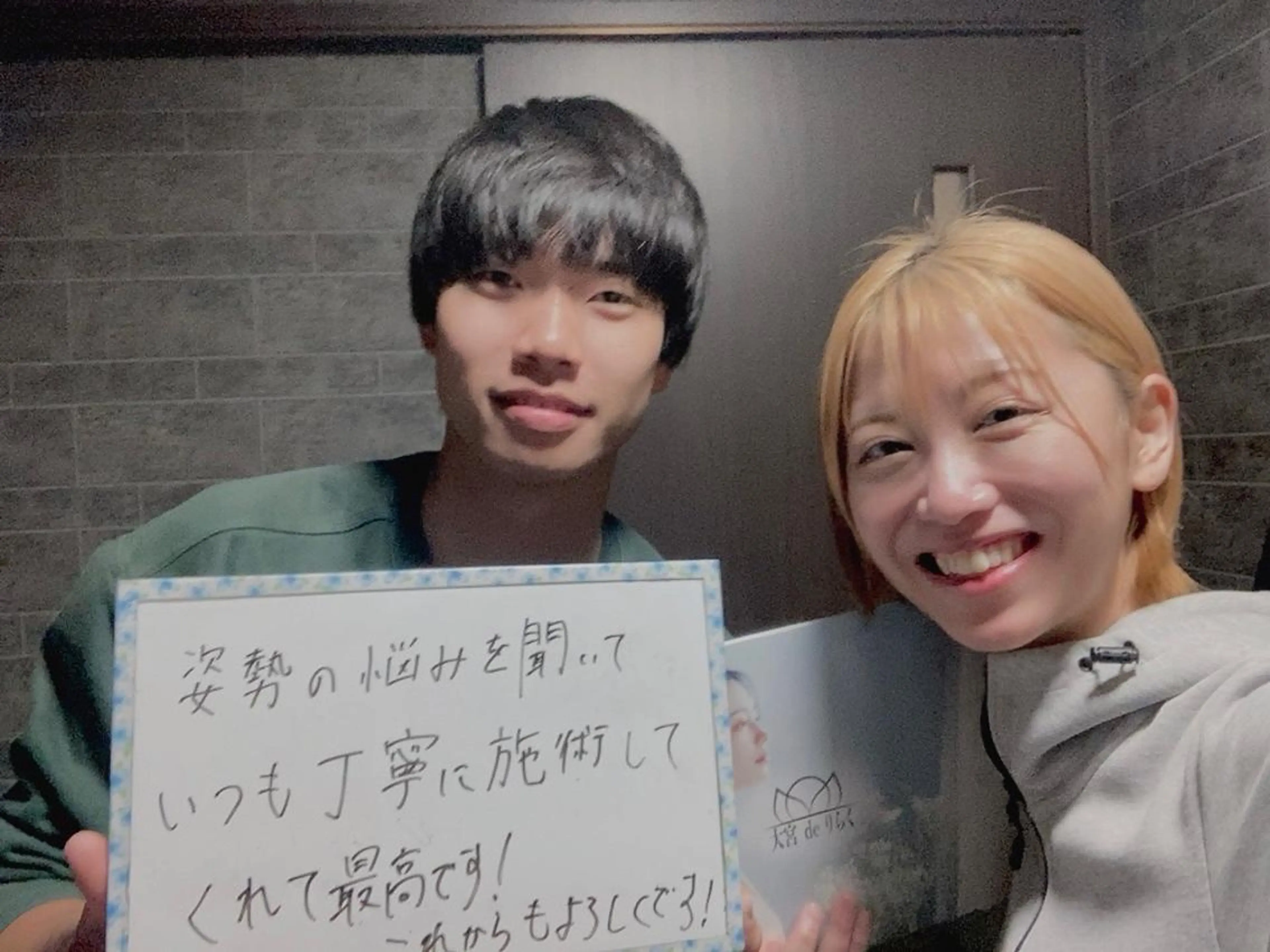 リラク 大宮deりらく 深層筋もみほぐし店のエステ・リラクイメージ