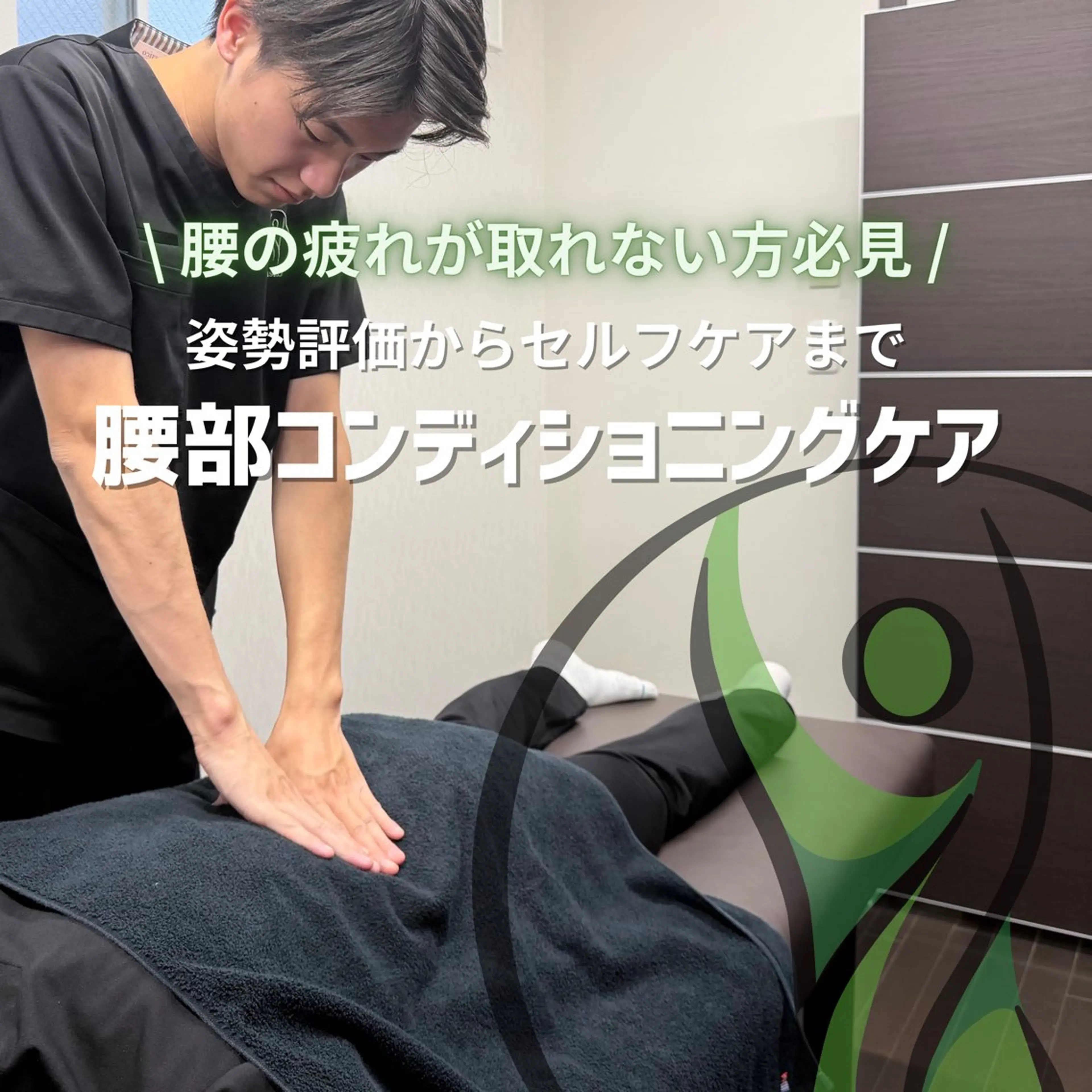 森脇 智親のその他イメージ