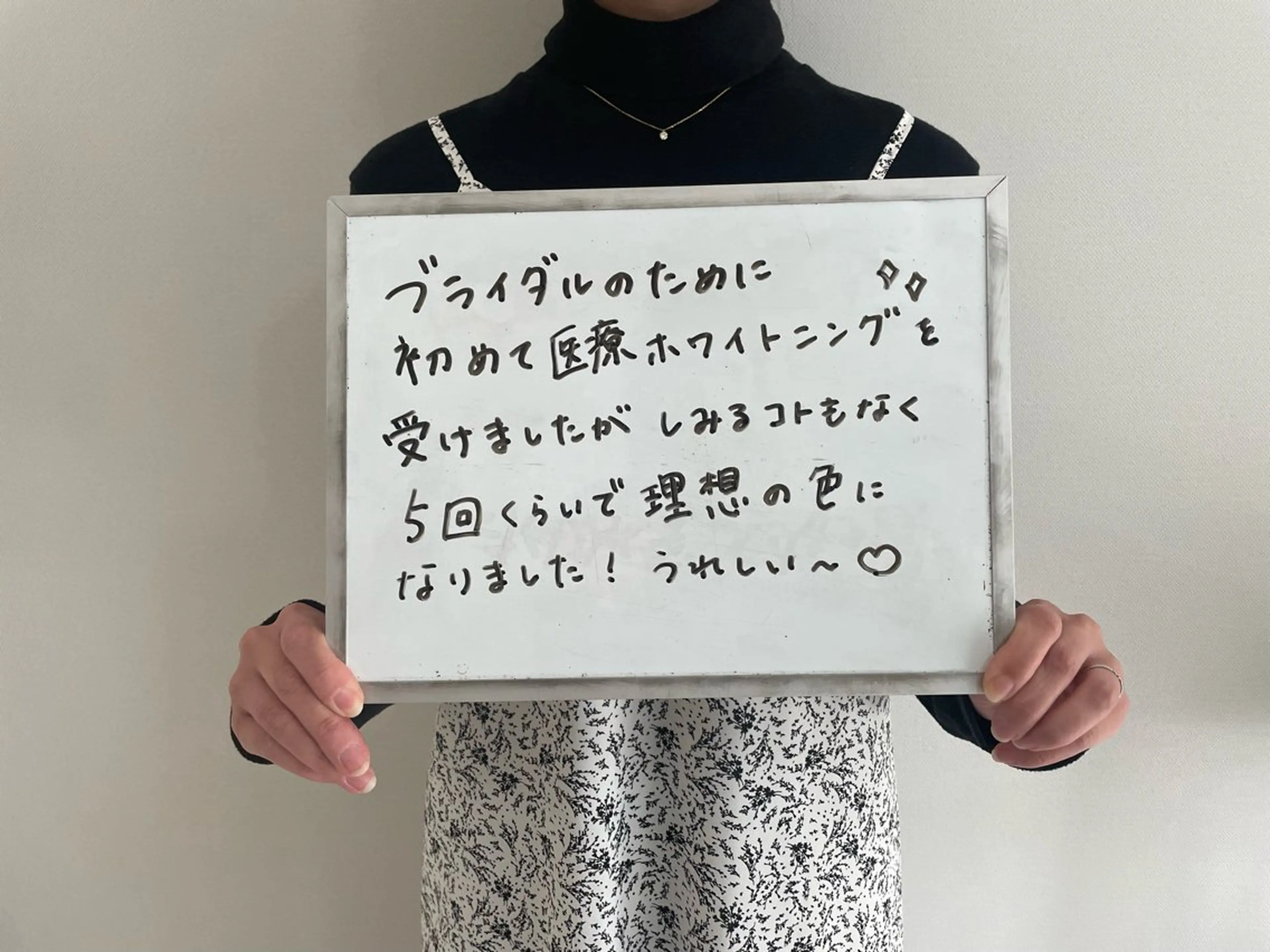 ホワイトニング×肌質 改善~elエル~のその他イメージ