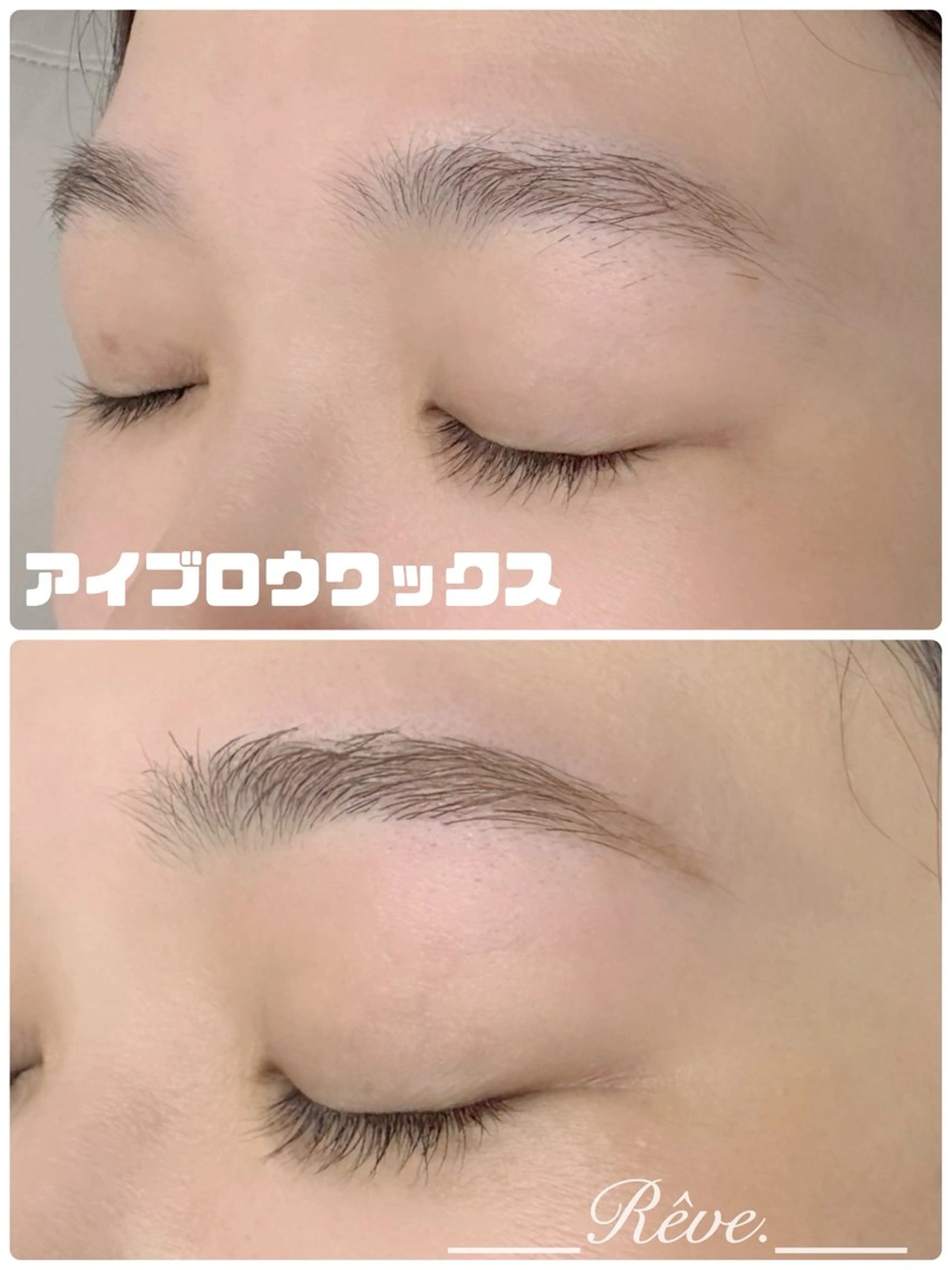 アイブロウ その他(アイブロウ) Reve.所属・Reve. 黒澤のネイルデザイン