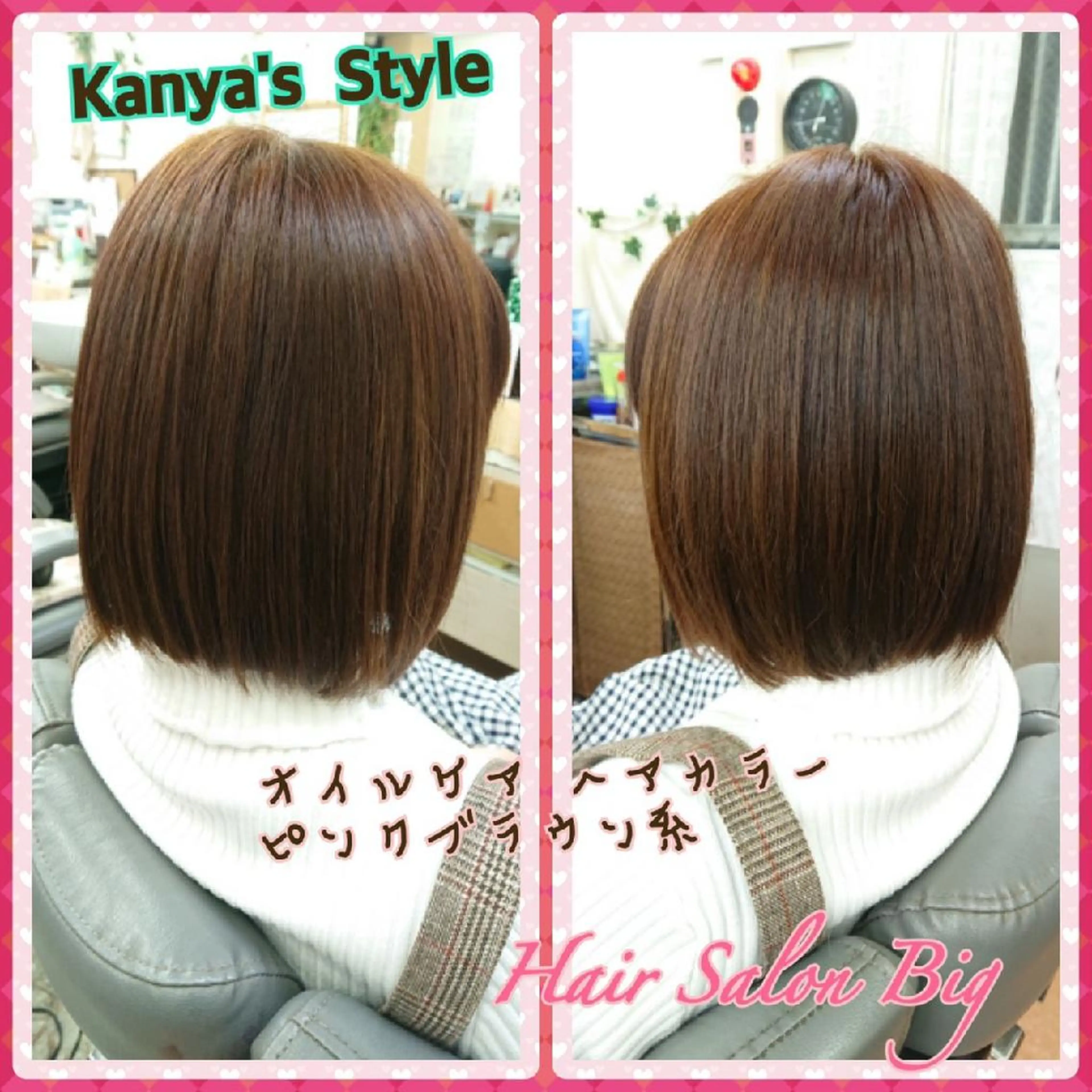 ミディアム カラー &B~ambie~by Hair Salon Big所属・田元 寛哉のエステ・リラクイメージ