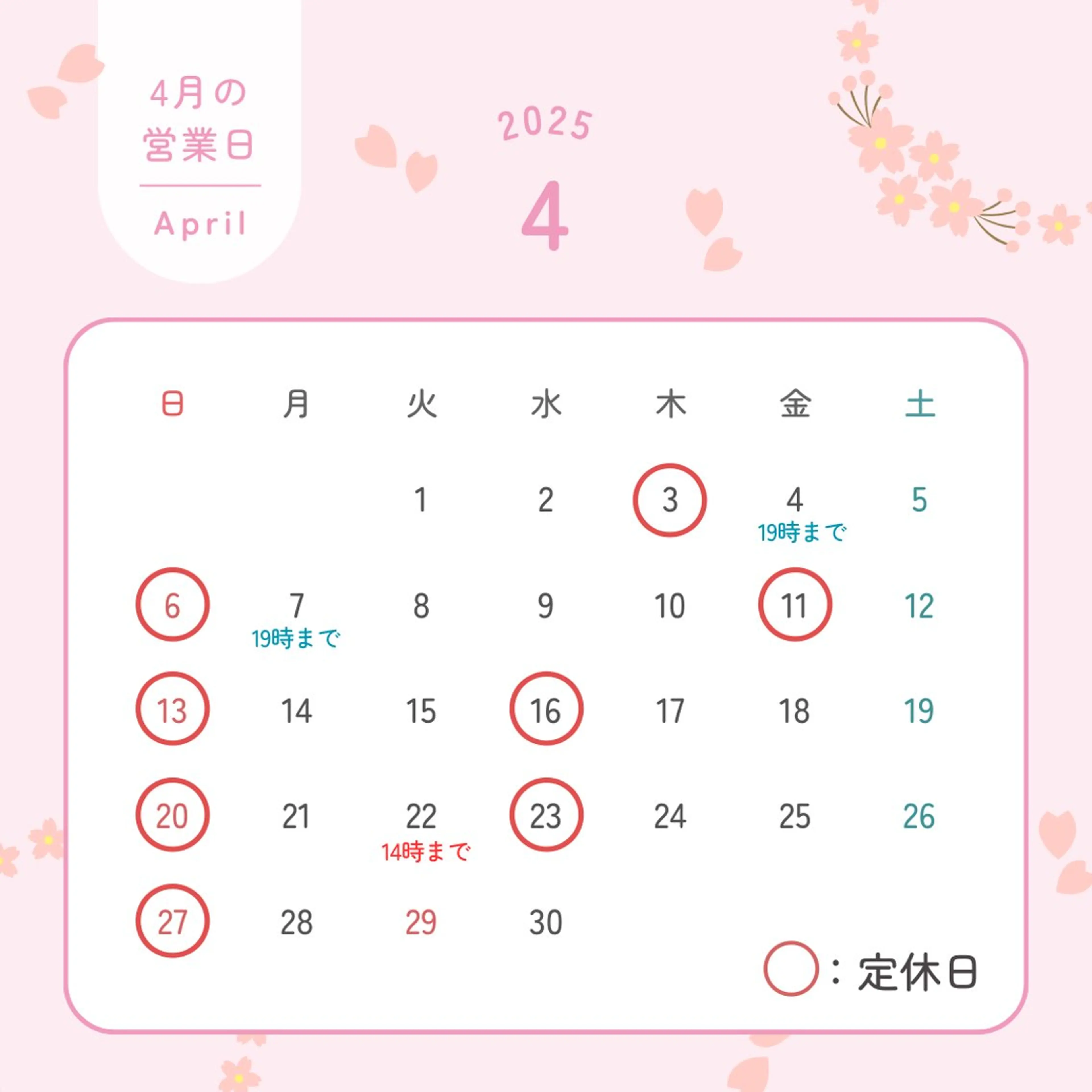 その他 セルフホワイトニング RipiQaのその他イメージ