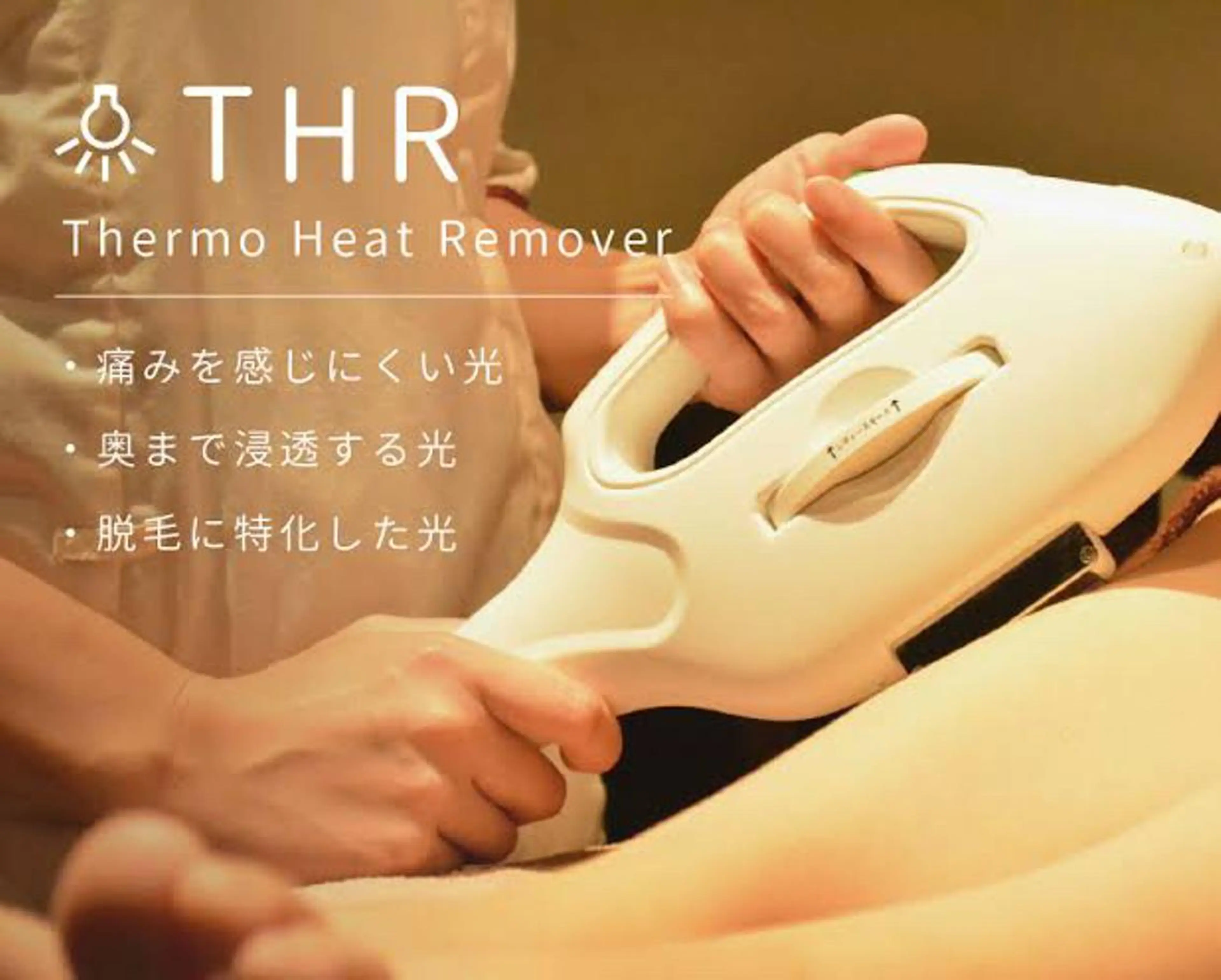 【ミニモ限定２回目のリピーター様】全身脱毛（顔、VIO含む）通常価格¥20,000⇨¥12,000の写真