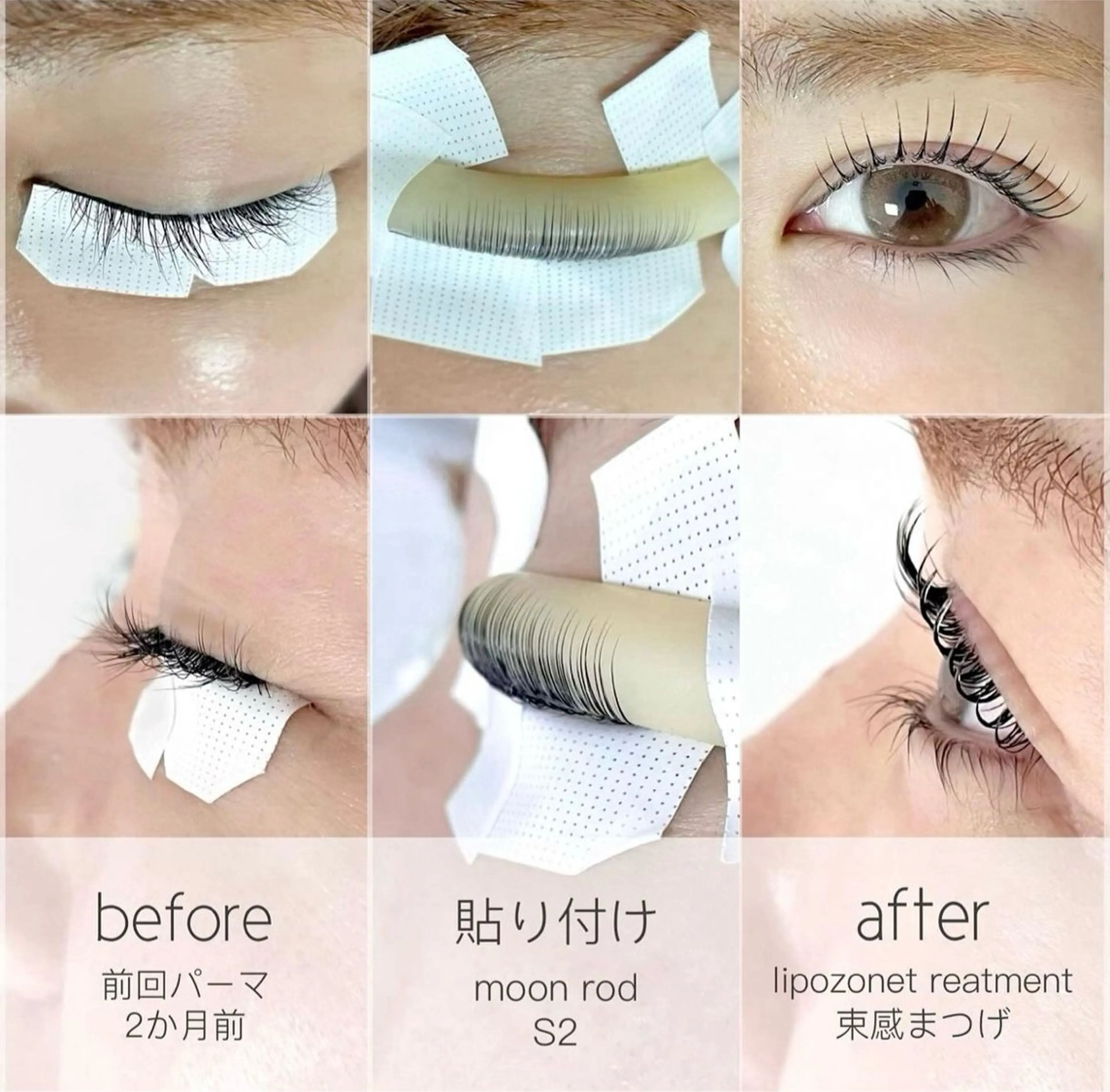 マツエク・マツパ LB美容サロン 池袋東口店のマツエク・マツパデザイン