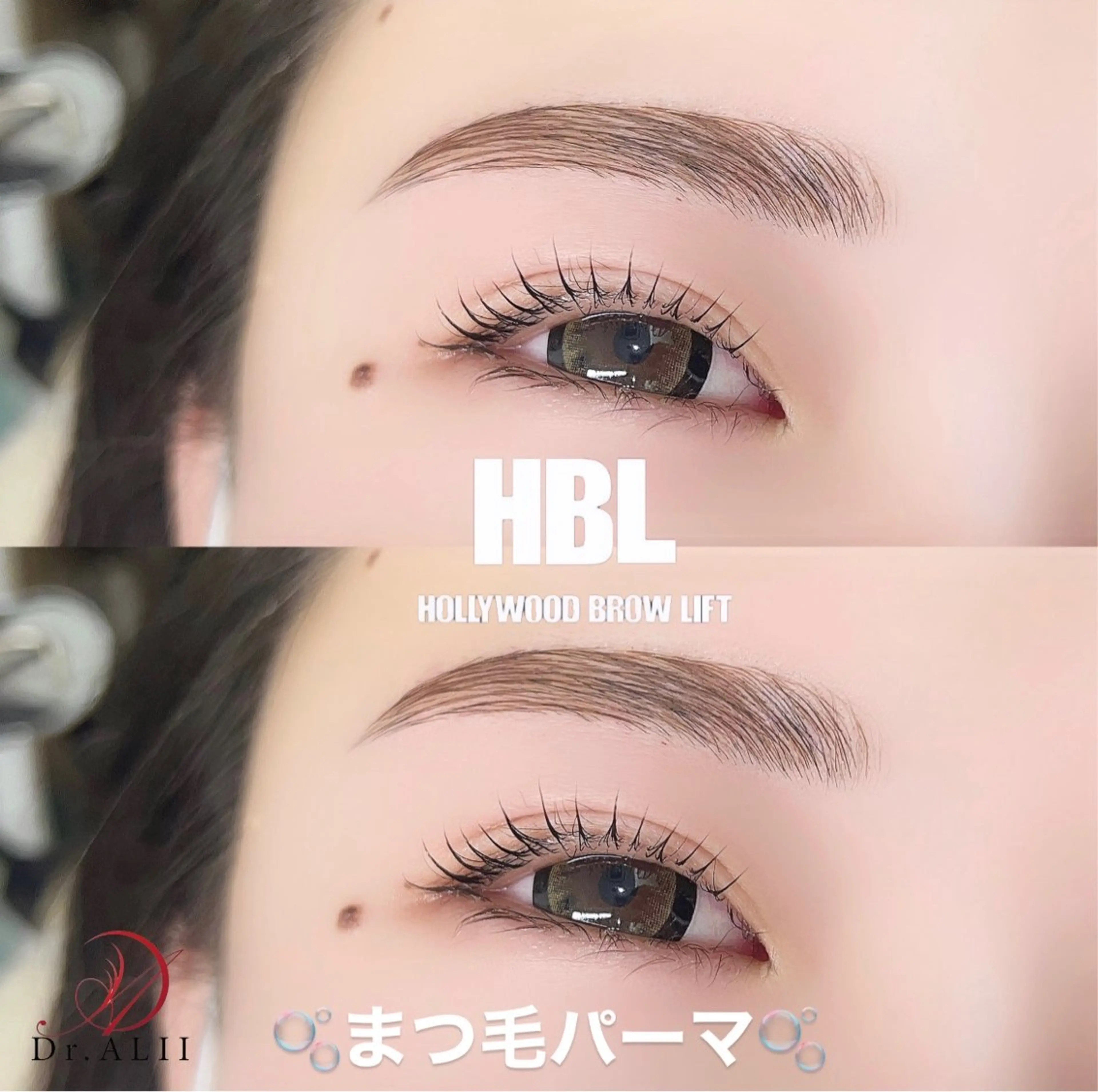 アイブロウ ハリウッドブロウリフト 眉毛ワックス脱毛 Dr.ALII岐南店所属・Dr.ALII 岐南店 鈴村のエステ・リラクイメージ