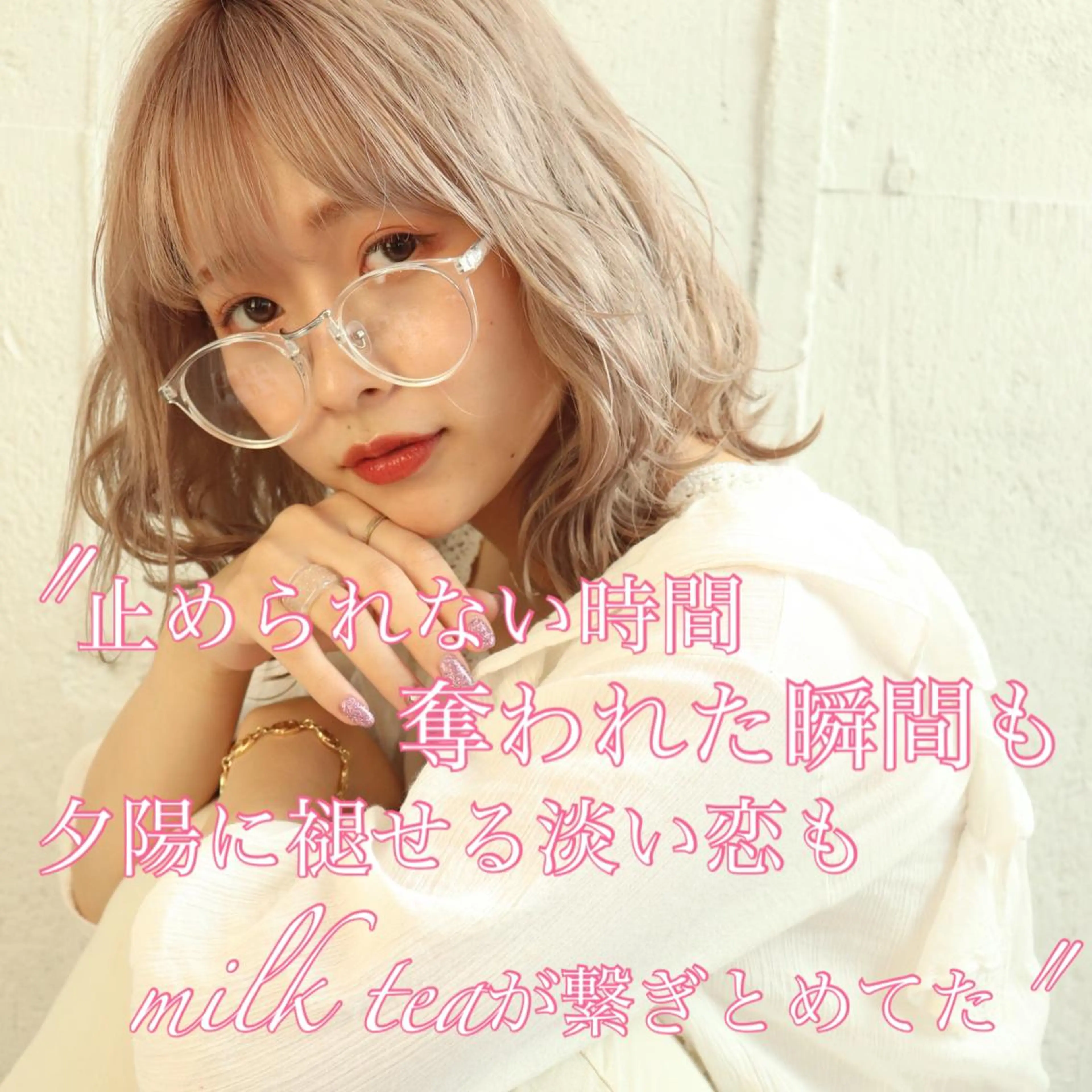 ショート カラー パーマ ヘアアレンジ メンズ キッズ ヘアカラー ChuDuck所属・🐮ChuDuck 代表 SHOTA🐮のヘアスタイル