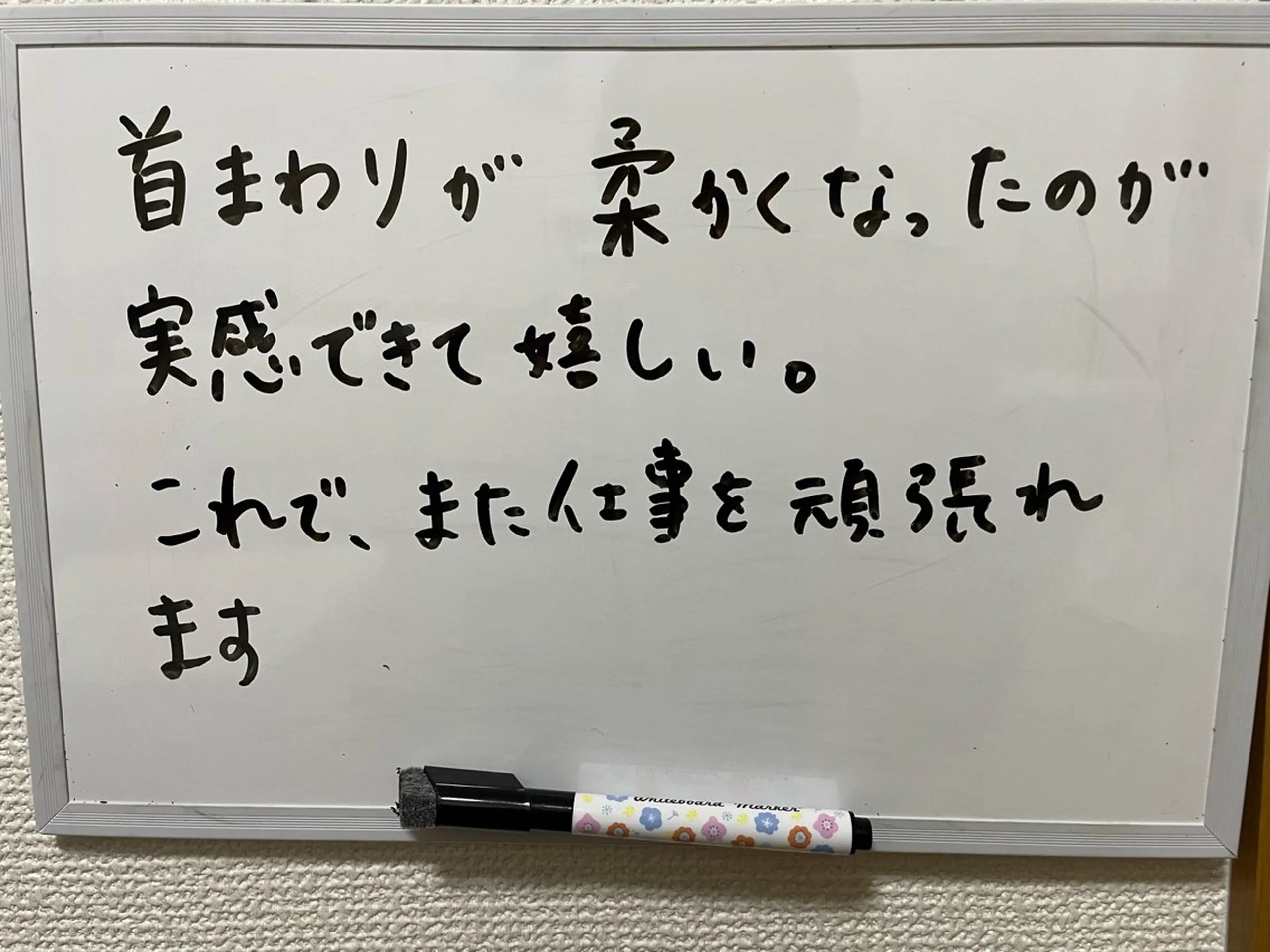 岸和田／久米田 MooMooのエステ・リラクイメージ
