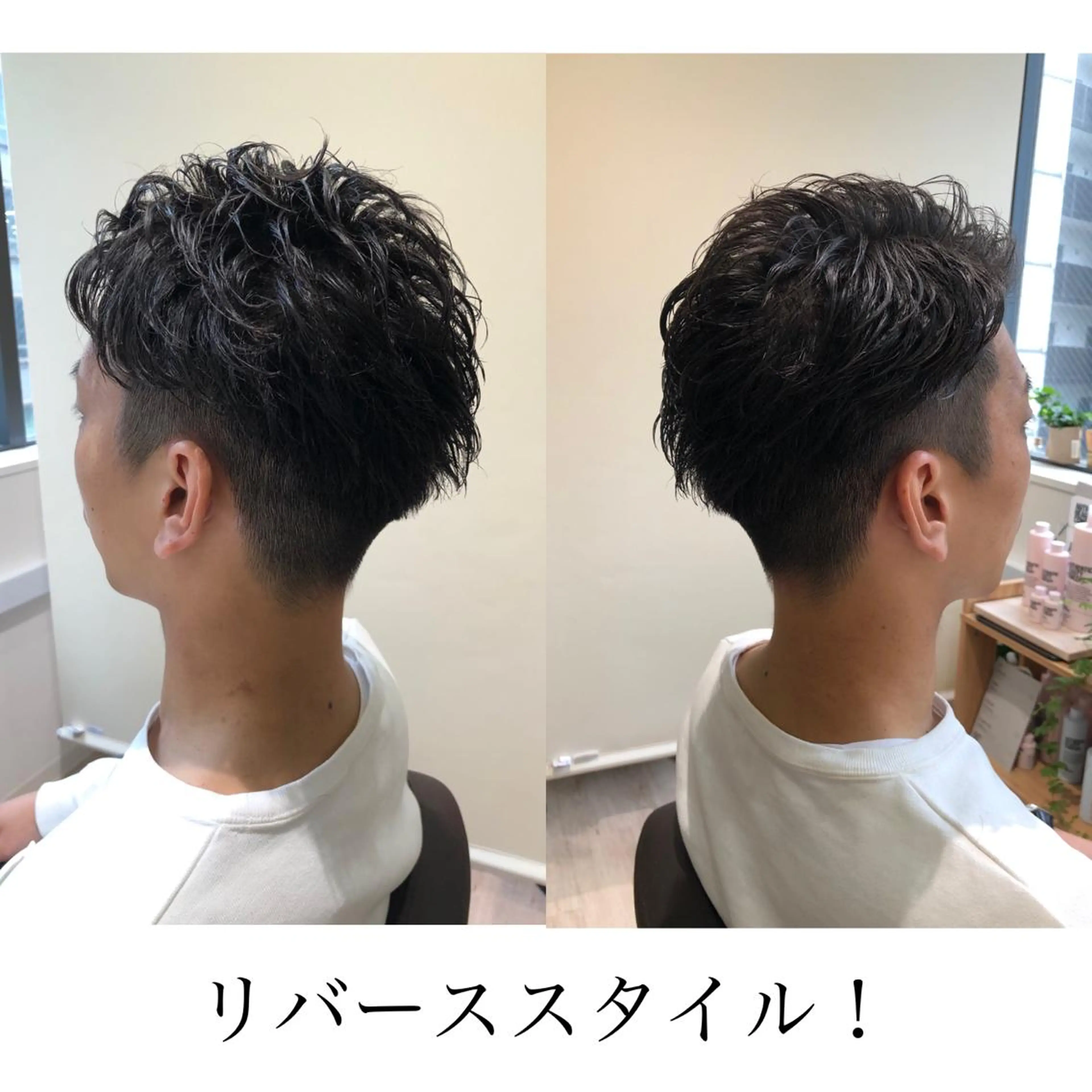 ショート カラー パーマ メンズ kiitos所属・関西センターパート メンズモデル募集のヘアスタイル