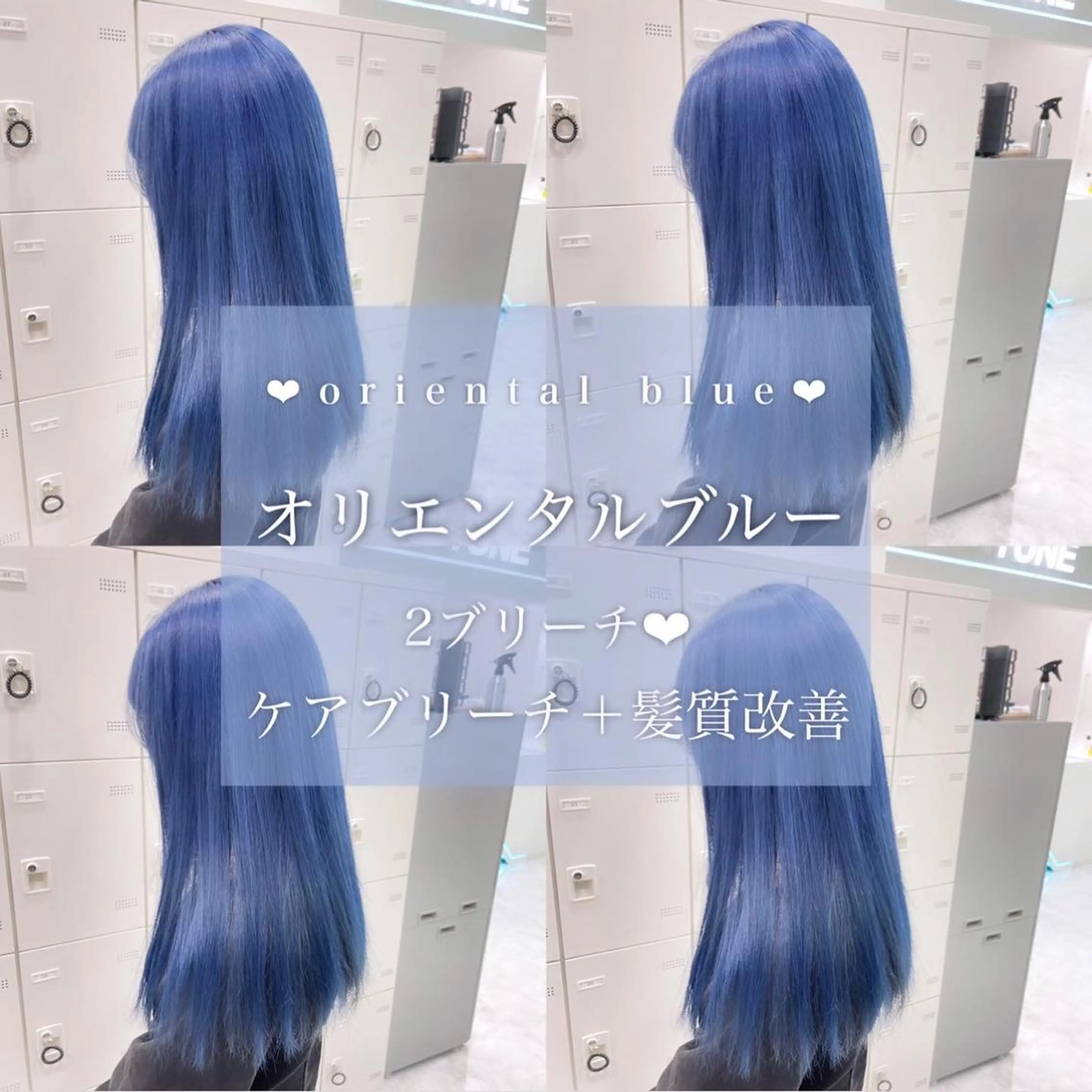 ロング カラー ヘアアレンジ 𝘳𝘺𝘰𝘬𝘢 髪質改善／ブリーチのヘアスタイル