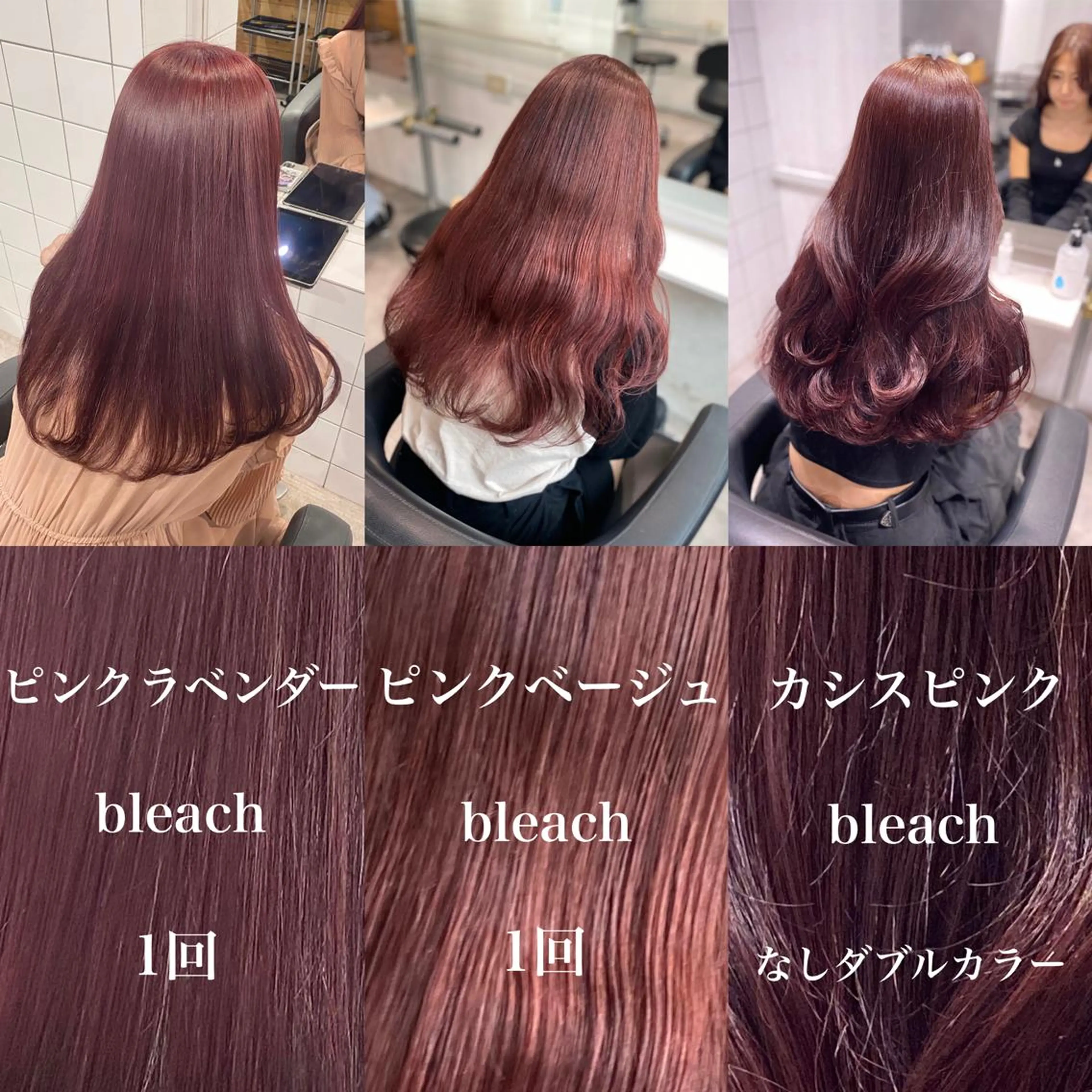 カラー 💙ハイトーン韓国風 色白ヘア💙manaのヘアスタイル