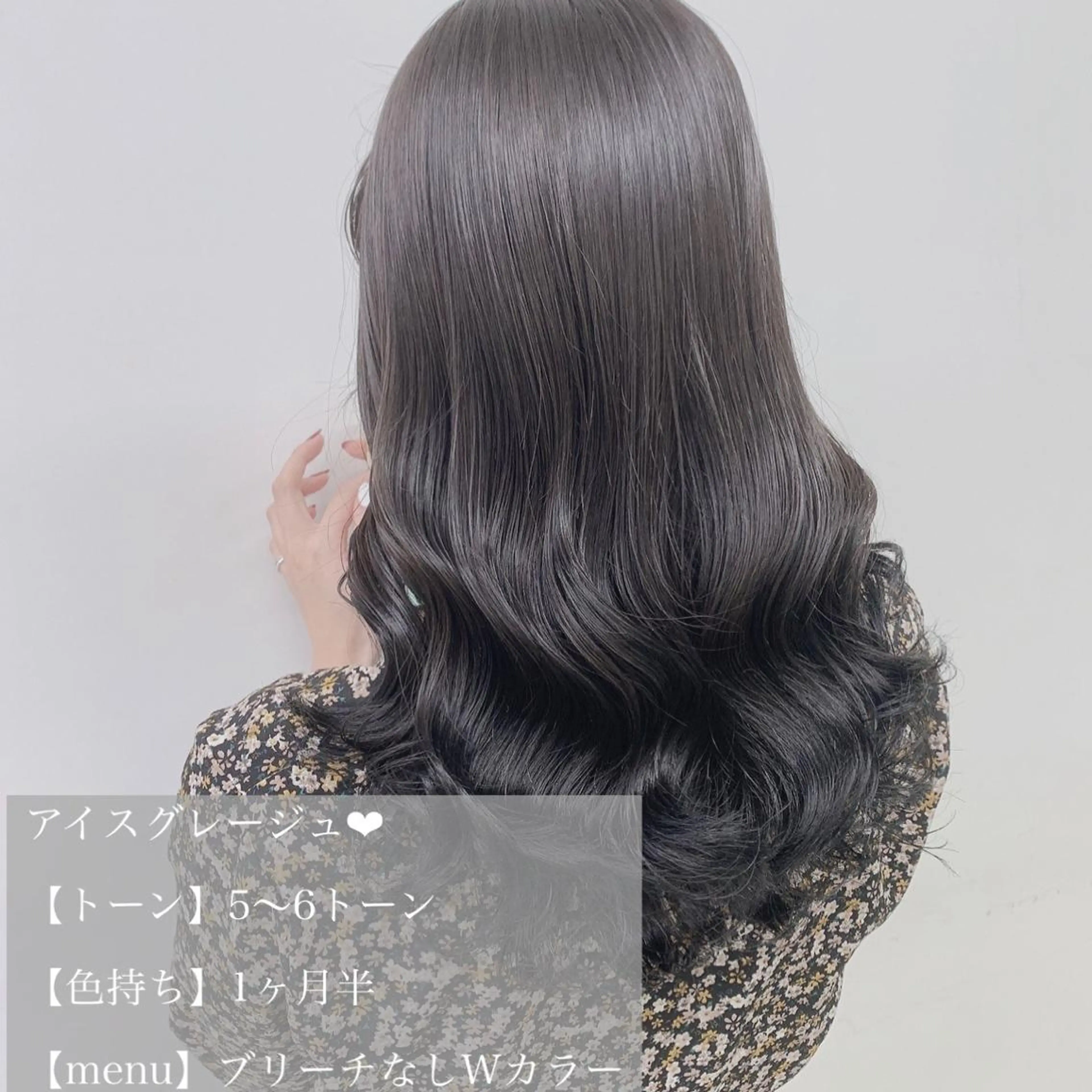 セミロング カラー ヘアカラー トリートメント ⛄️冬の透明感 カラー⛄️大西のヘアスタイル