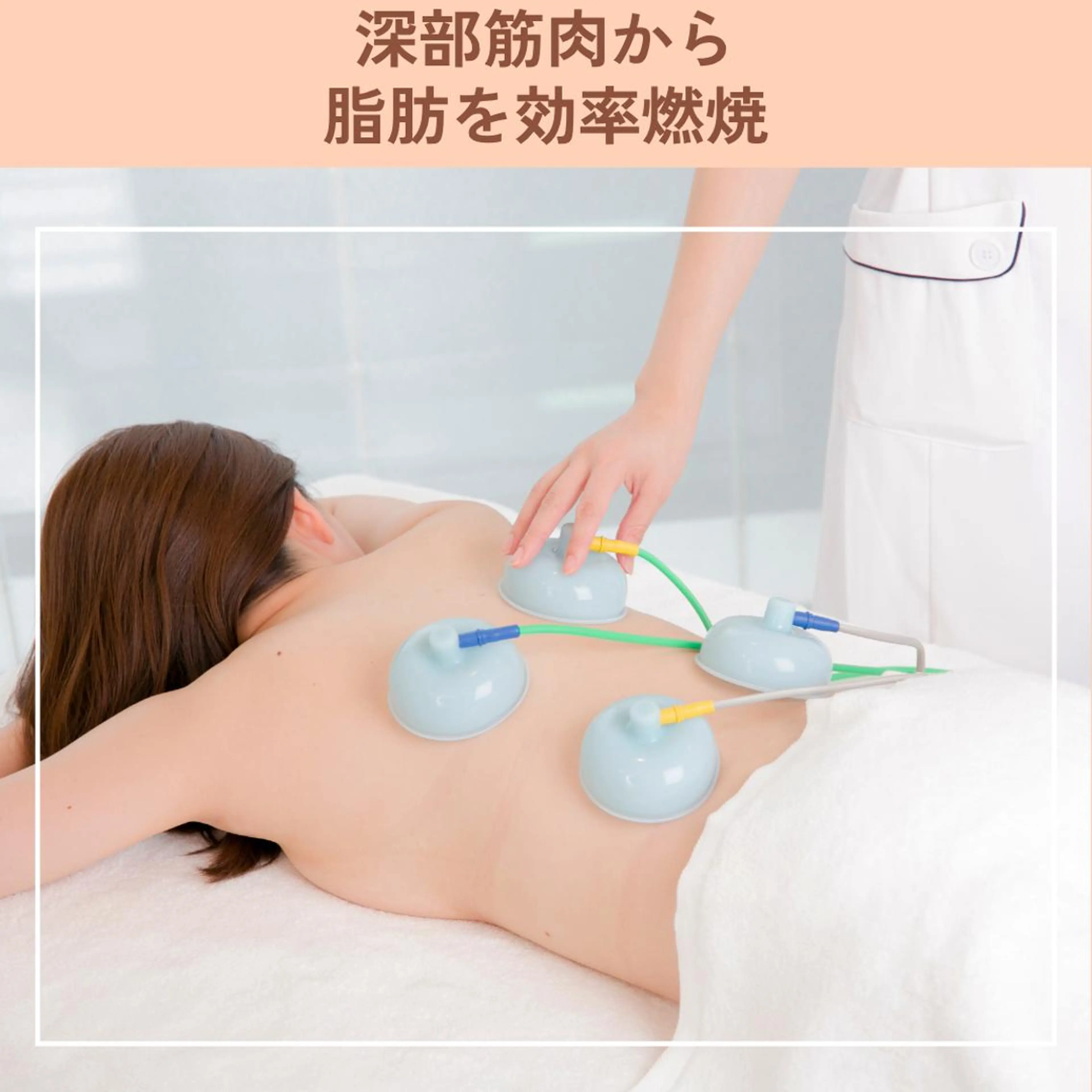 痩身エステ Julien麹町店のエステ・リラクイメージ