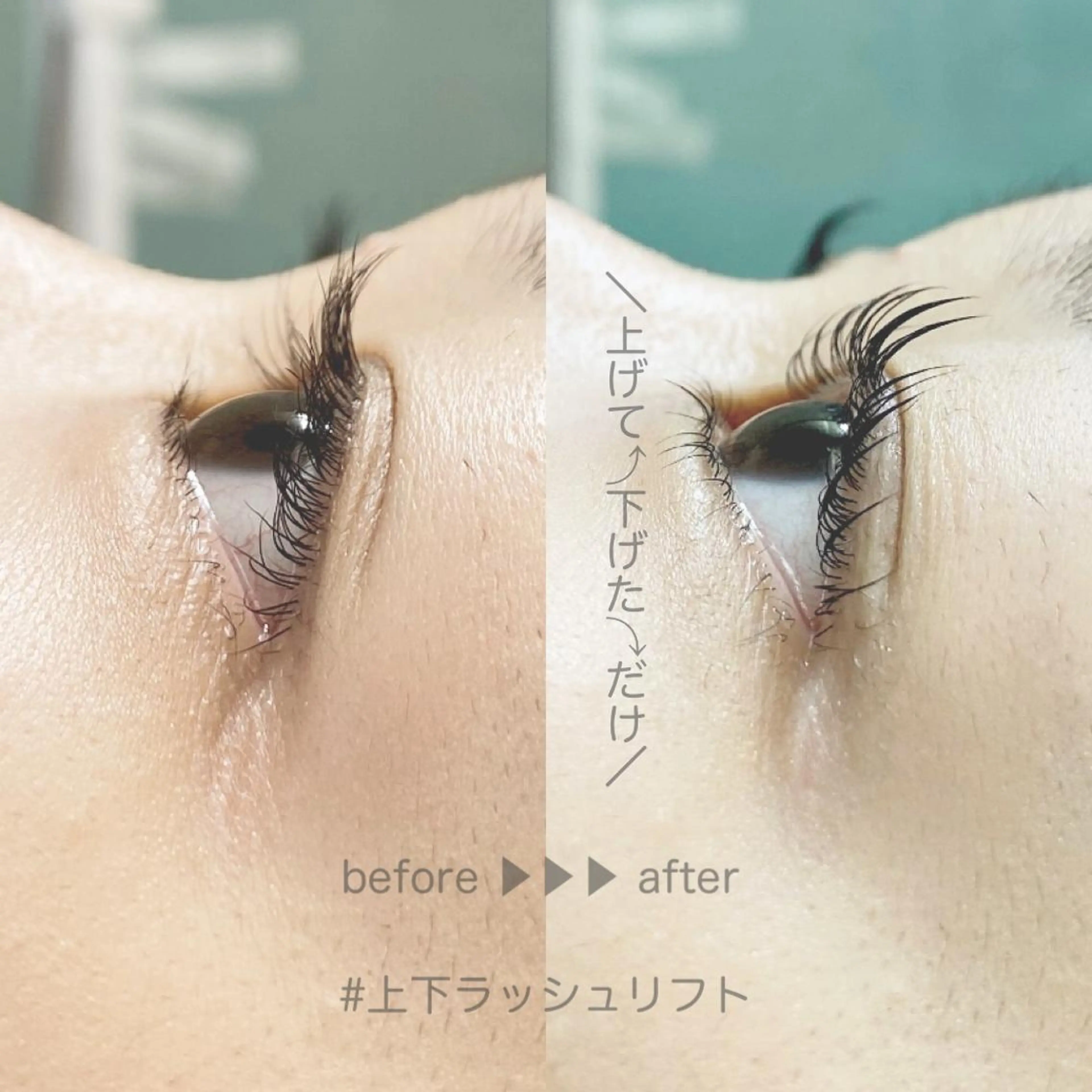 マツエク・マツパ 下まつげエクステ 一重×まつ毛パーマ or LATTe 仙台店のマツエク・マツパデザイン