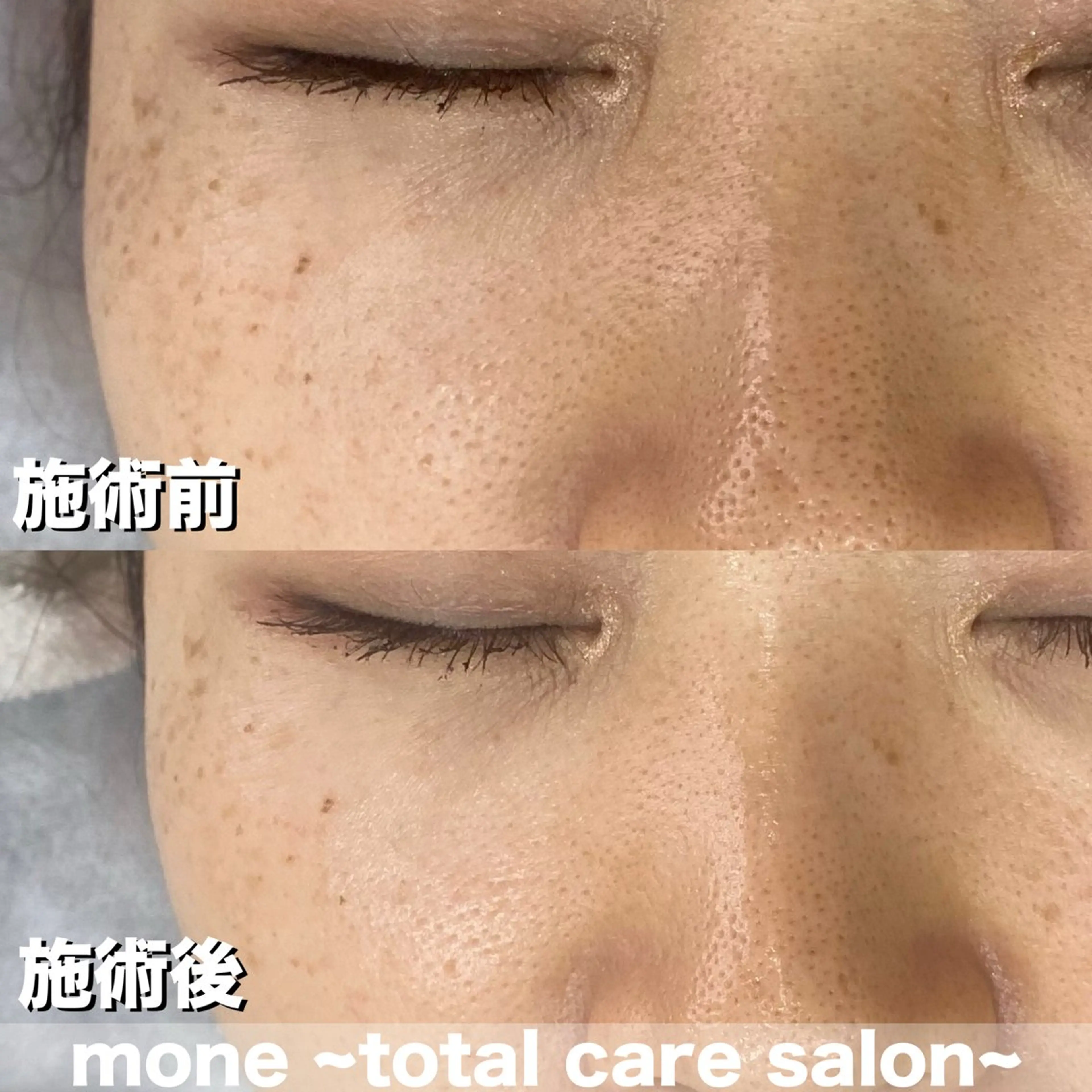 mone~total care salon~所属・mone (モーネ)のマツエク・マツパデザイン