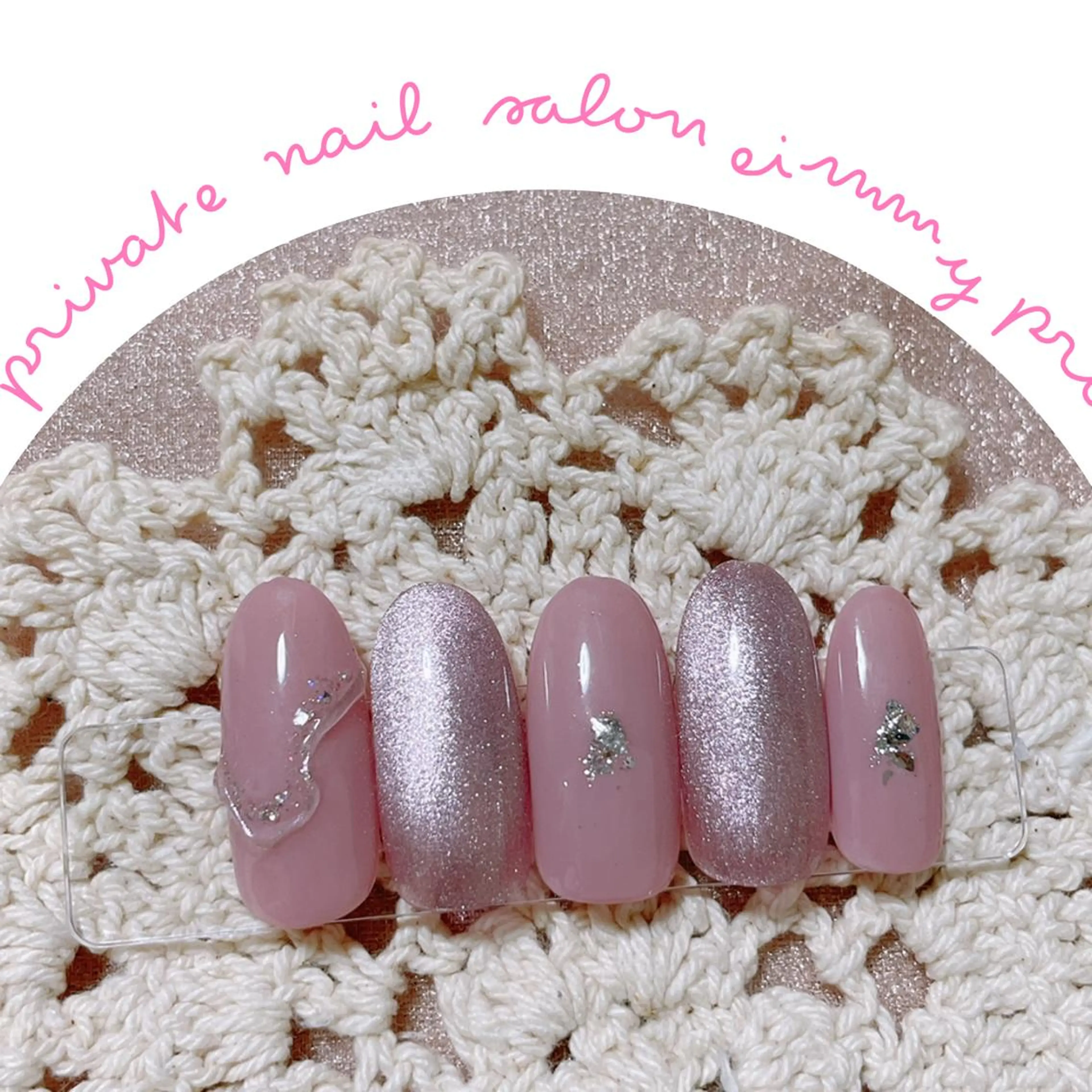 ネイル ジェルネイル キラキラネイル ニュアンスネイル オフィスネイル シンプルネイル eimmy【所沢】 mayuのネイルデザイン