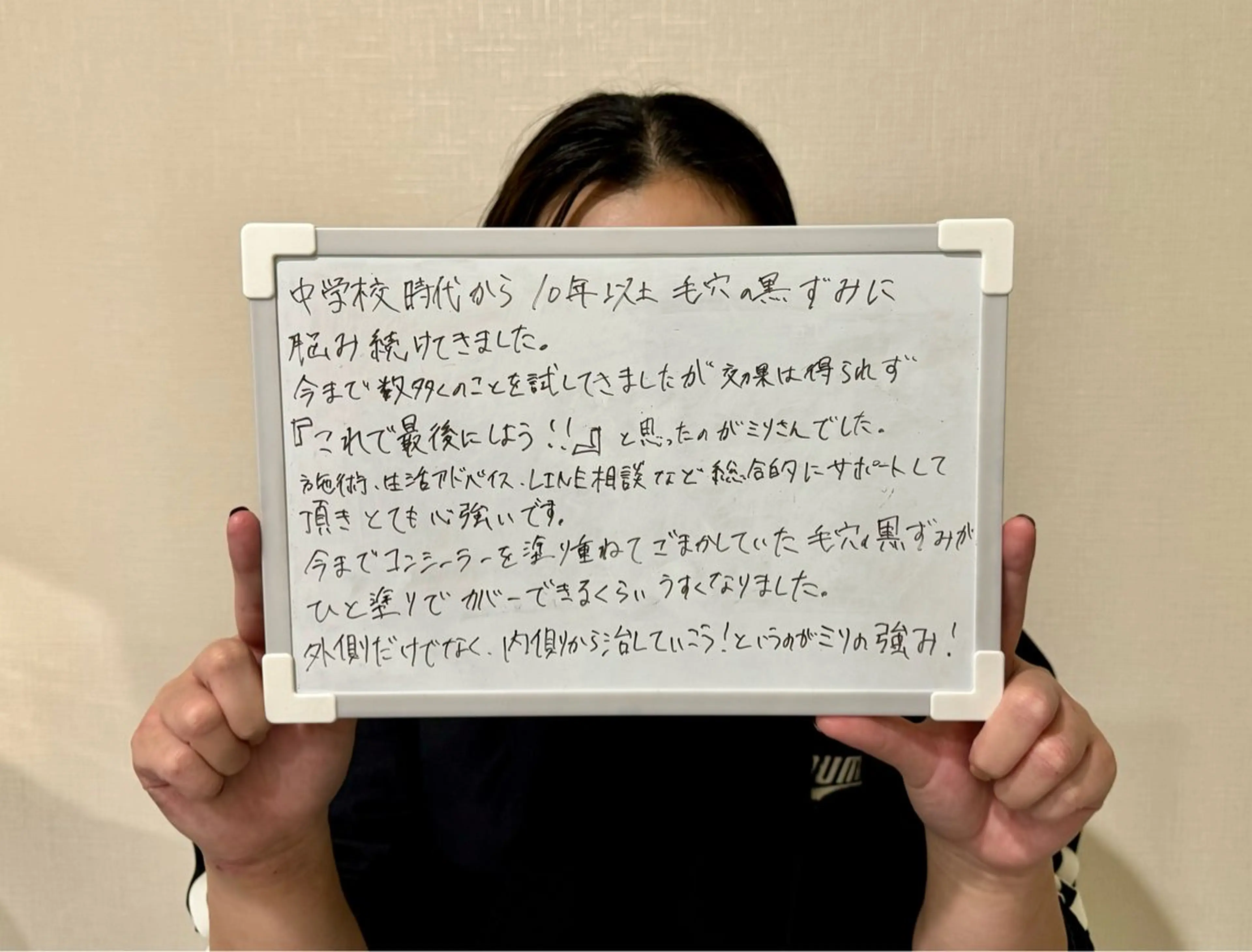 エステ 毛穴ケア専門サロン miliのエステ・リラクイメージ