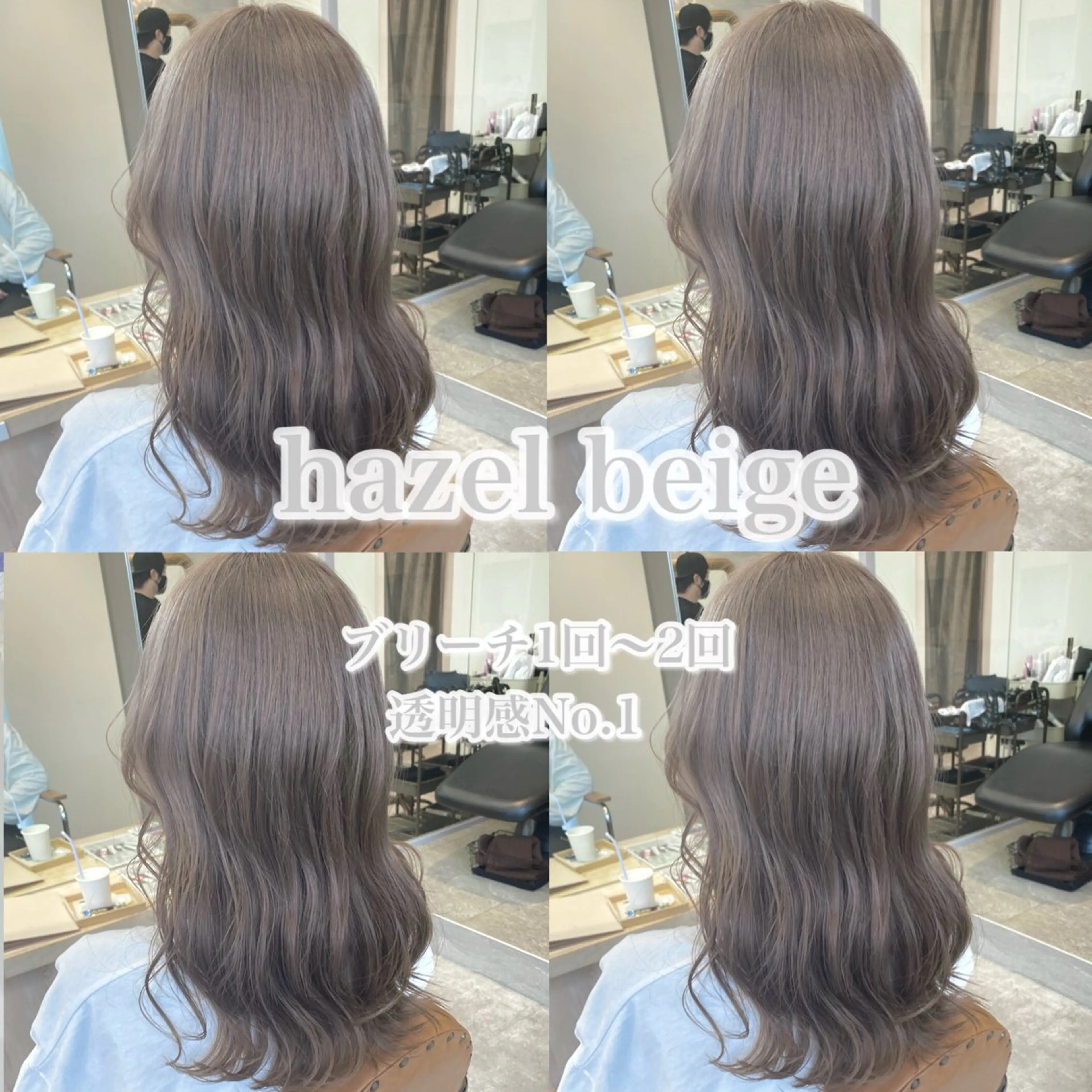 セミロング 奈良の艶髪職人/ 藤田和輝✨のヘアスタイル