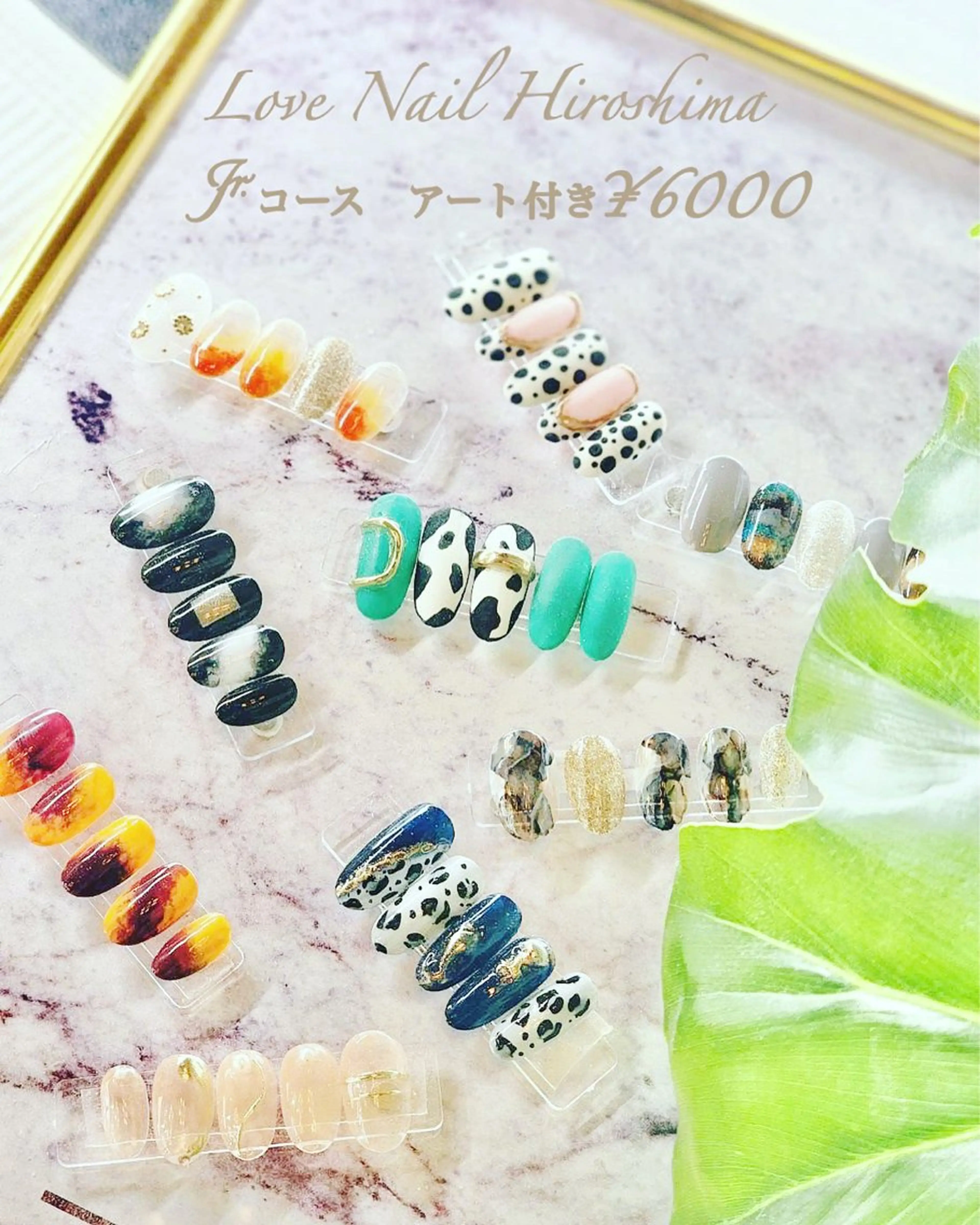 ネイル LoveNaii広島店所属・LoveNail HIROSHIMAのネイルデザイン