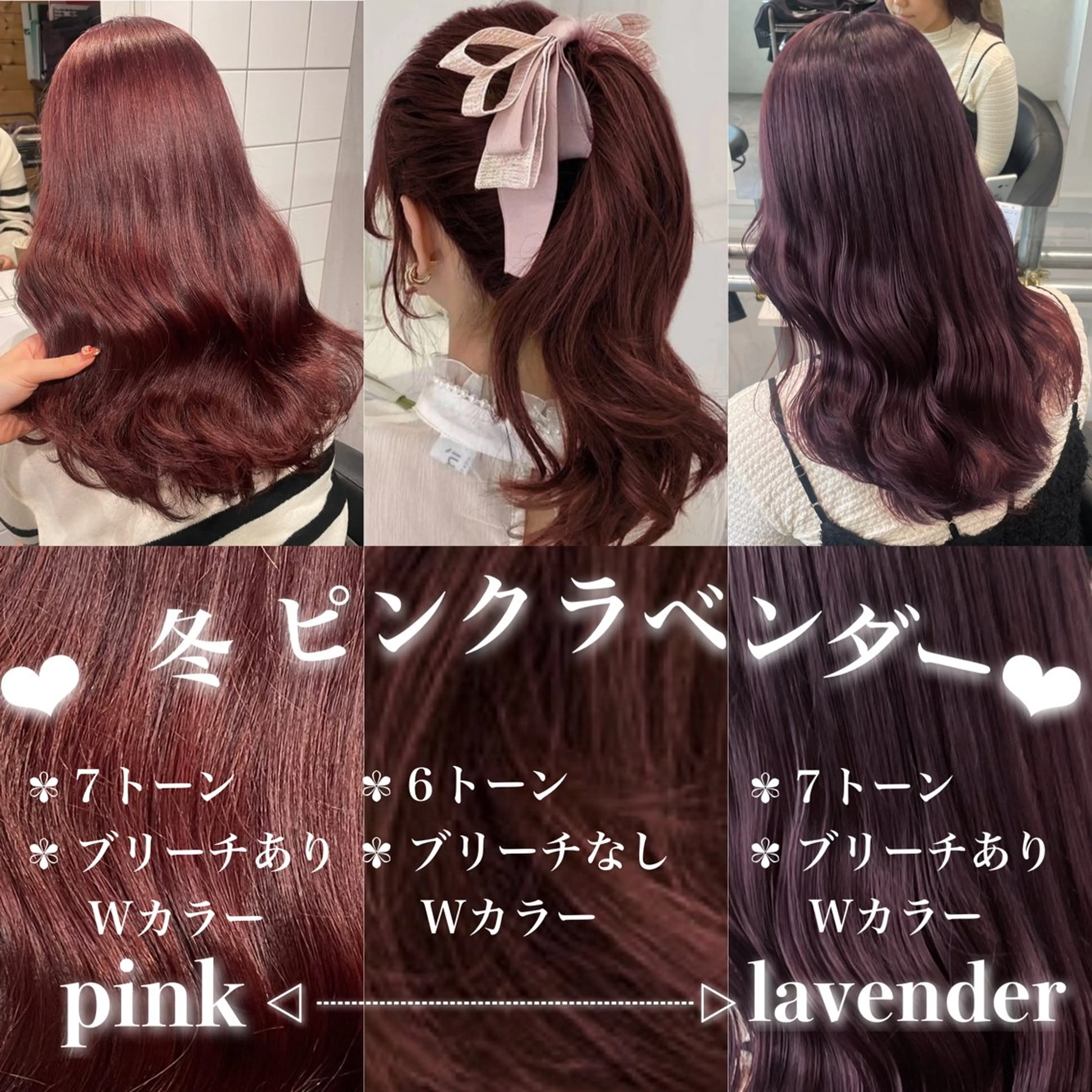 ロング ヘアカラー 盛れる暖色🎀ガーリ ーヘア🎀きっかのヘアスタイル