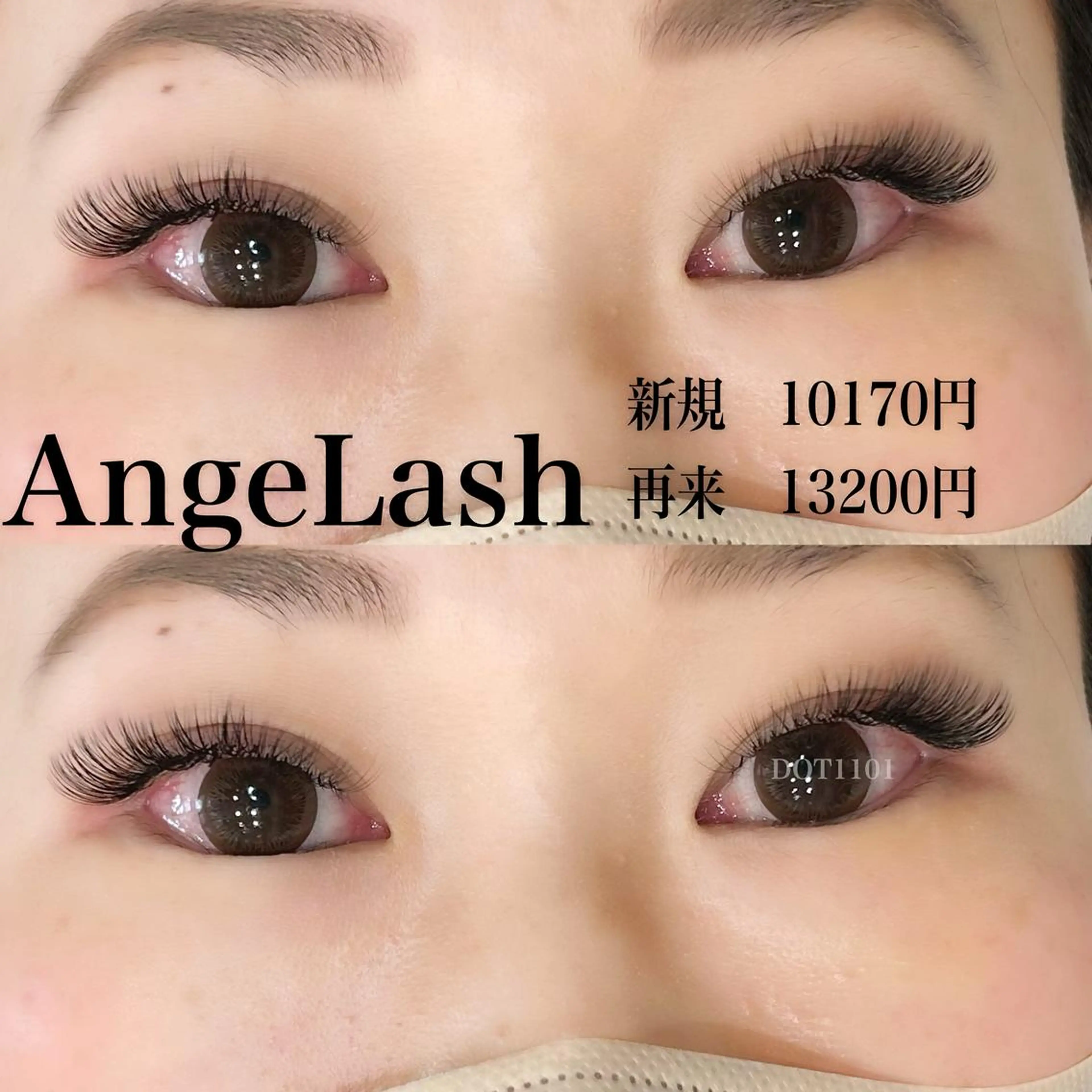 マツエク・マツパ ボリュームラッシュ olinaBeautySalon所属・Yuki .のマツエク・マツパデザイン