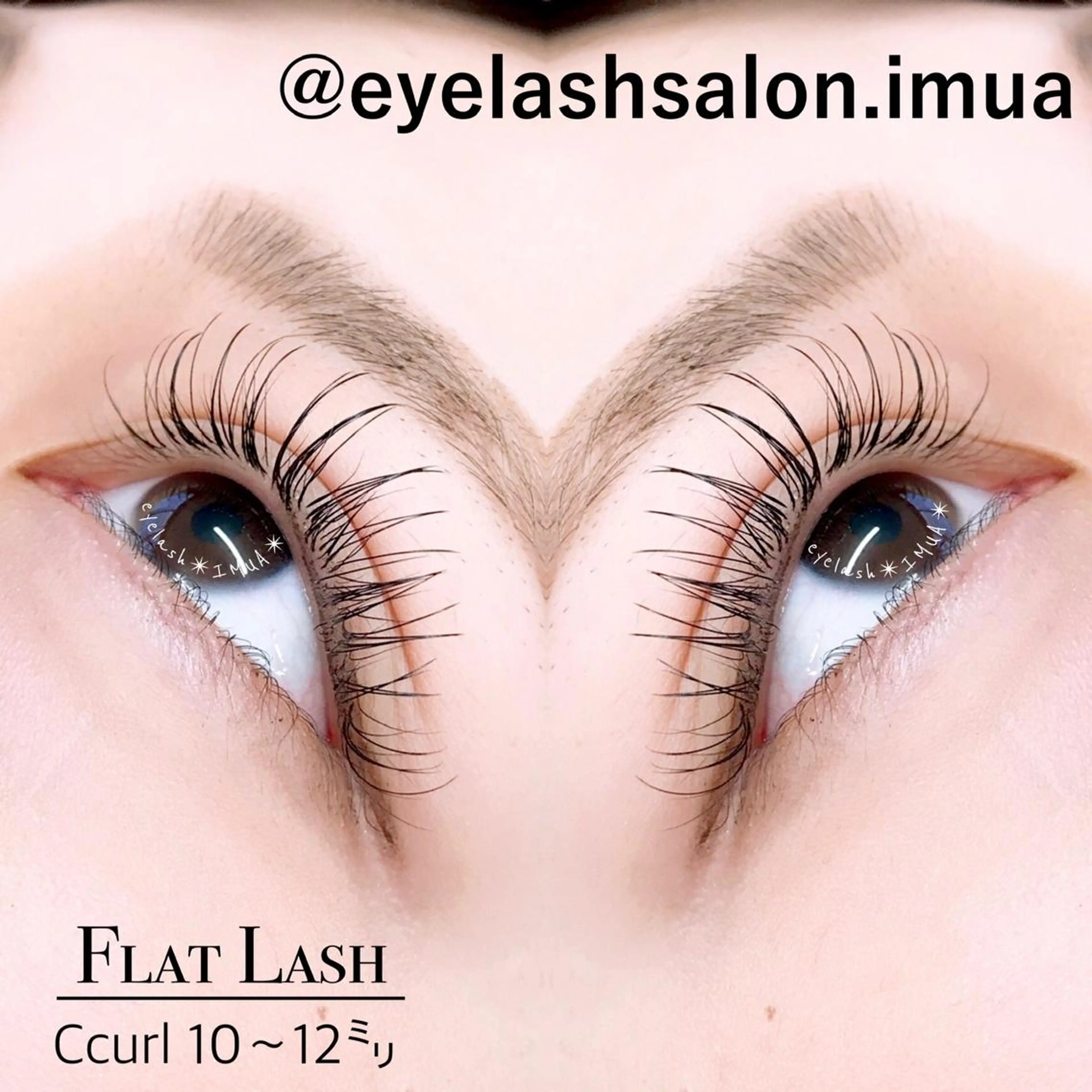 マツエク・マツパ マツエク アイラッシュサロン ☆イムア☆のマツエク・マツパデザイン