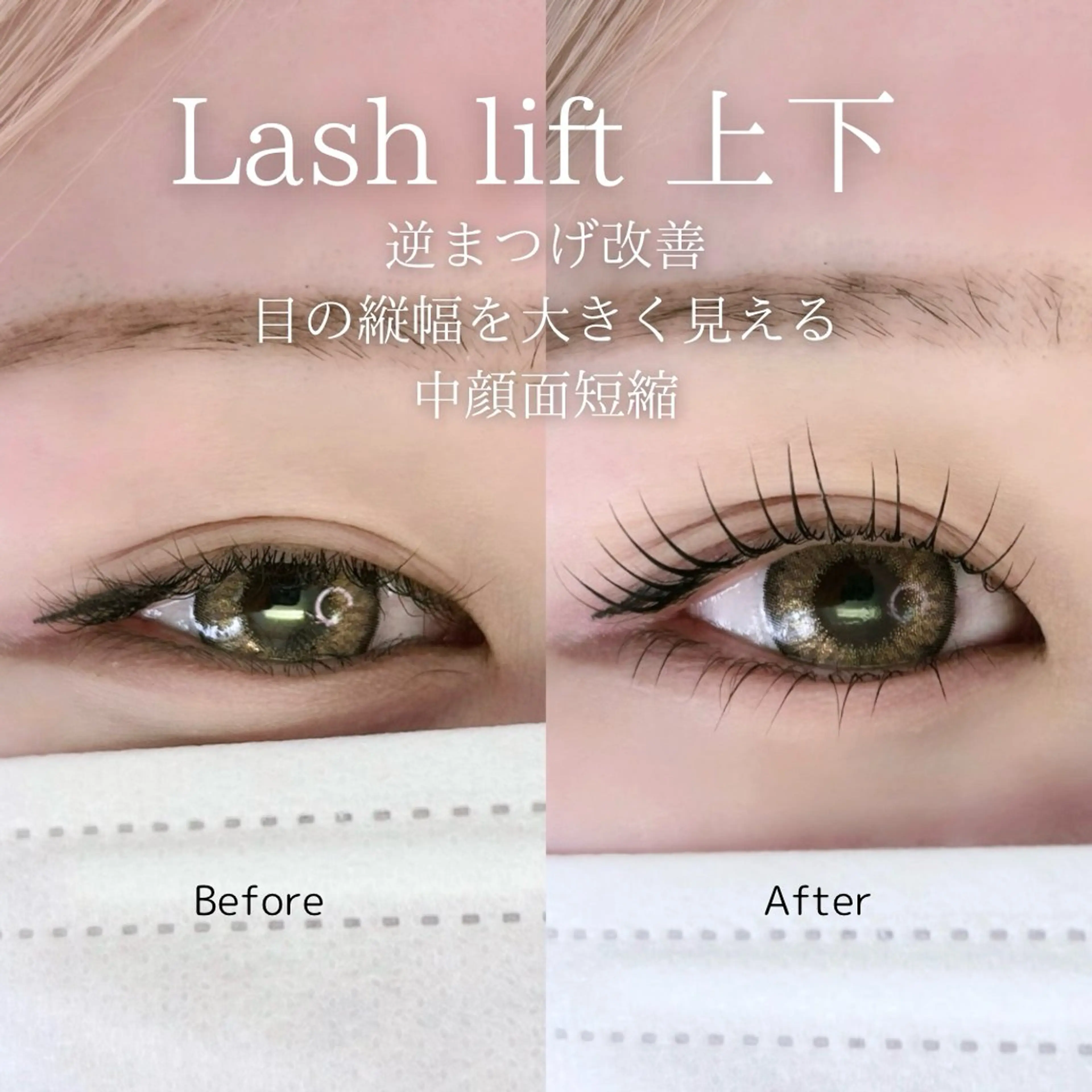 マツエク・マツパ 下まつげエクステ マツパ slowly  eye&brow所属・【slowly】 RINAのマツエク・マツパデザイン