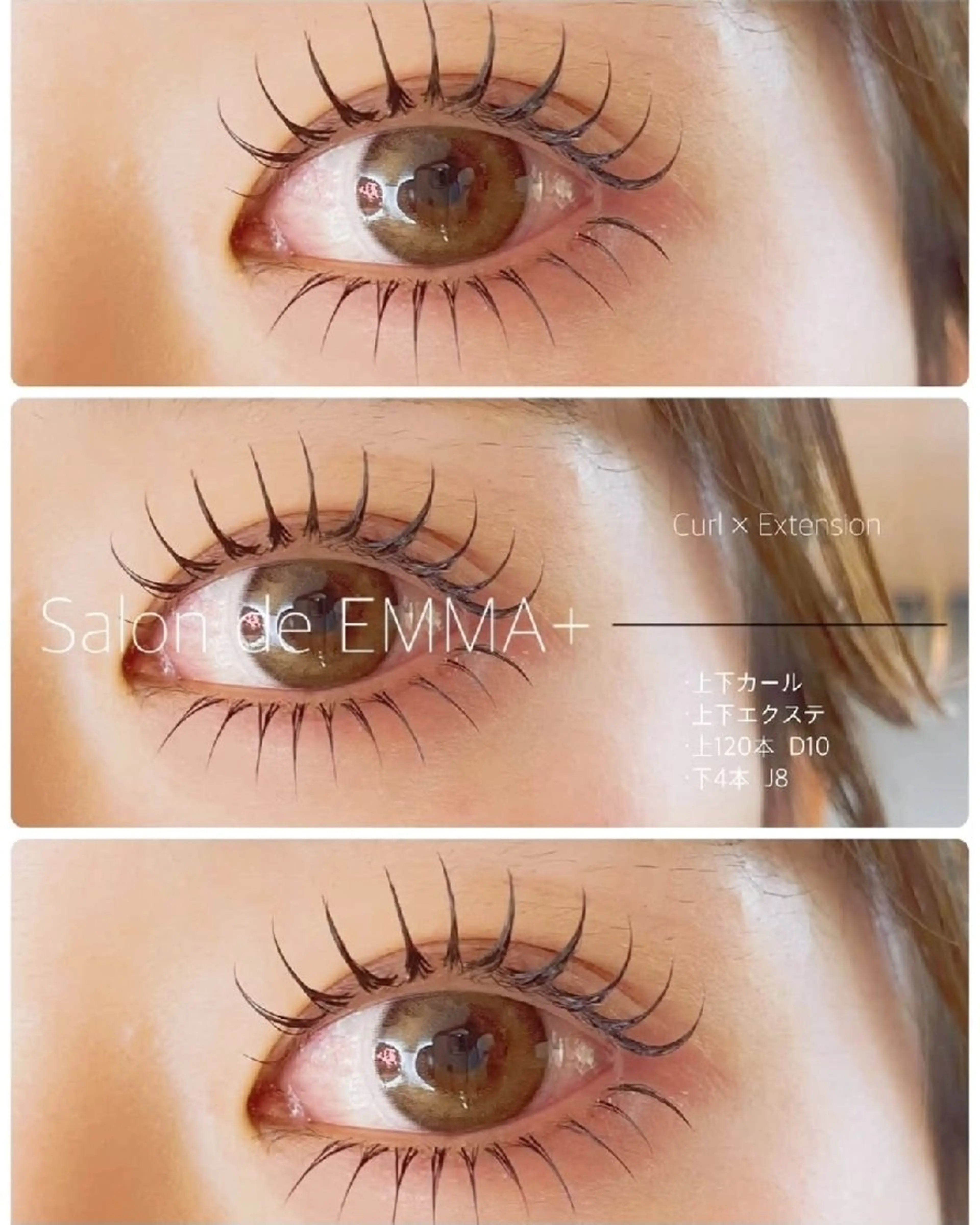 マツエク・マツパ マツパ EMMA plus．のマツエク・マツパデザイン