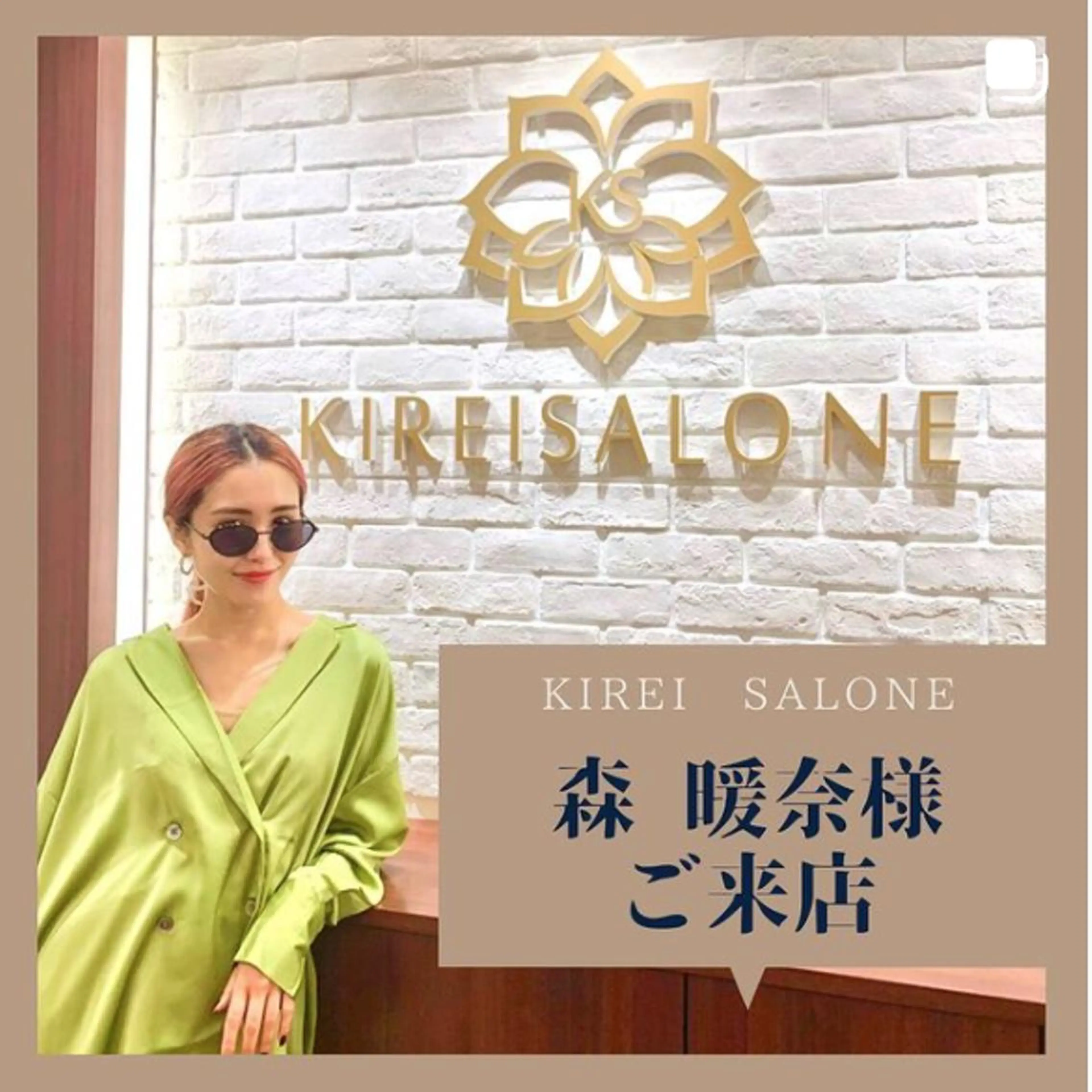 全身痩身✨ キレイサローネ川越店のエステ・リラクイメージ