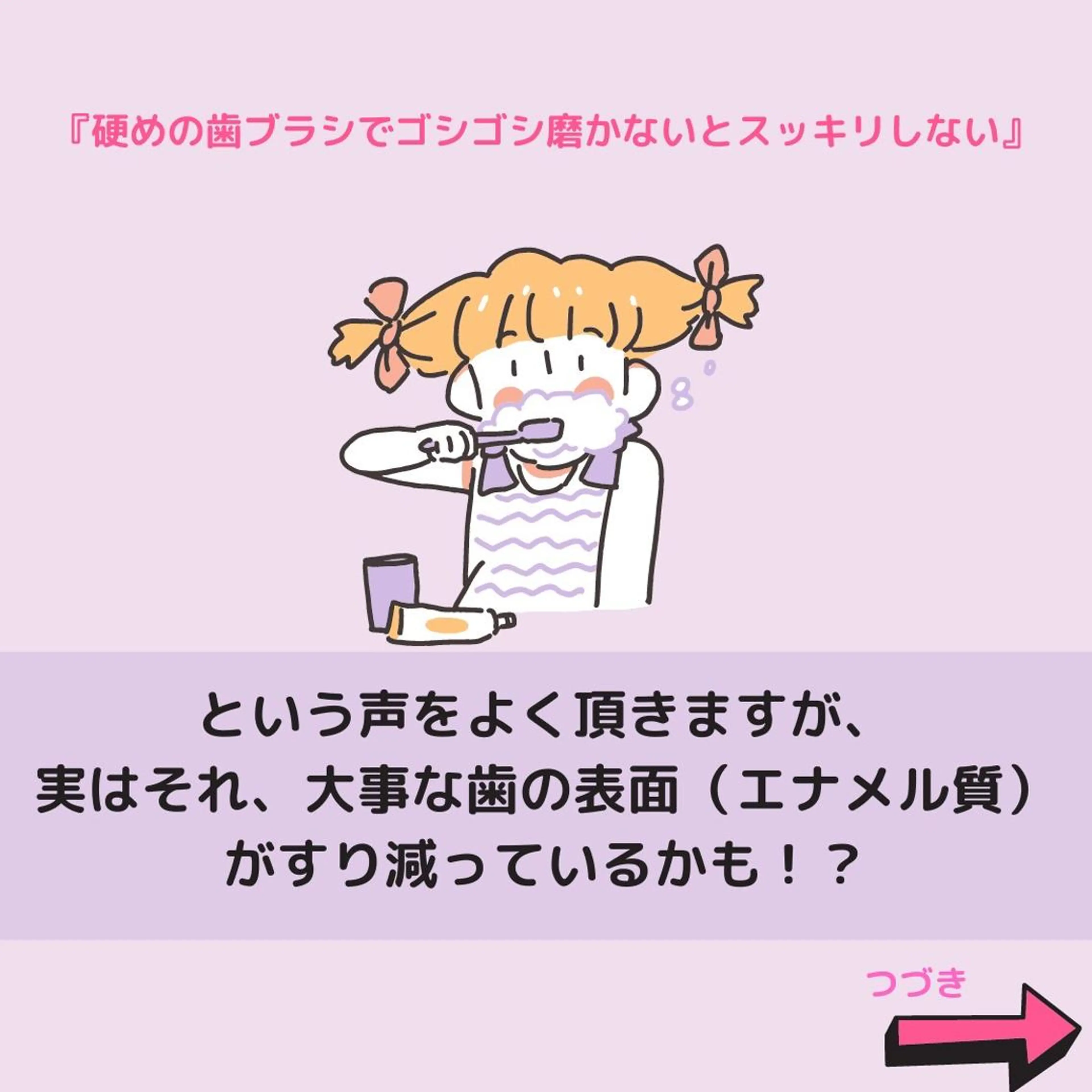 その他 ライトビューティー 恵比寿店のその他イメージ