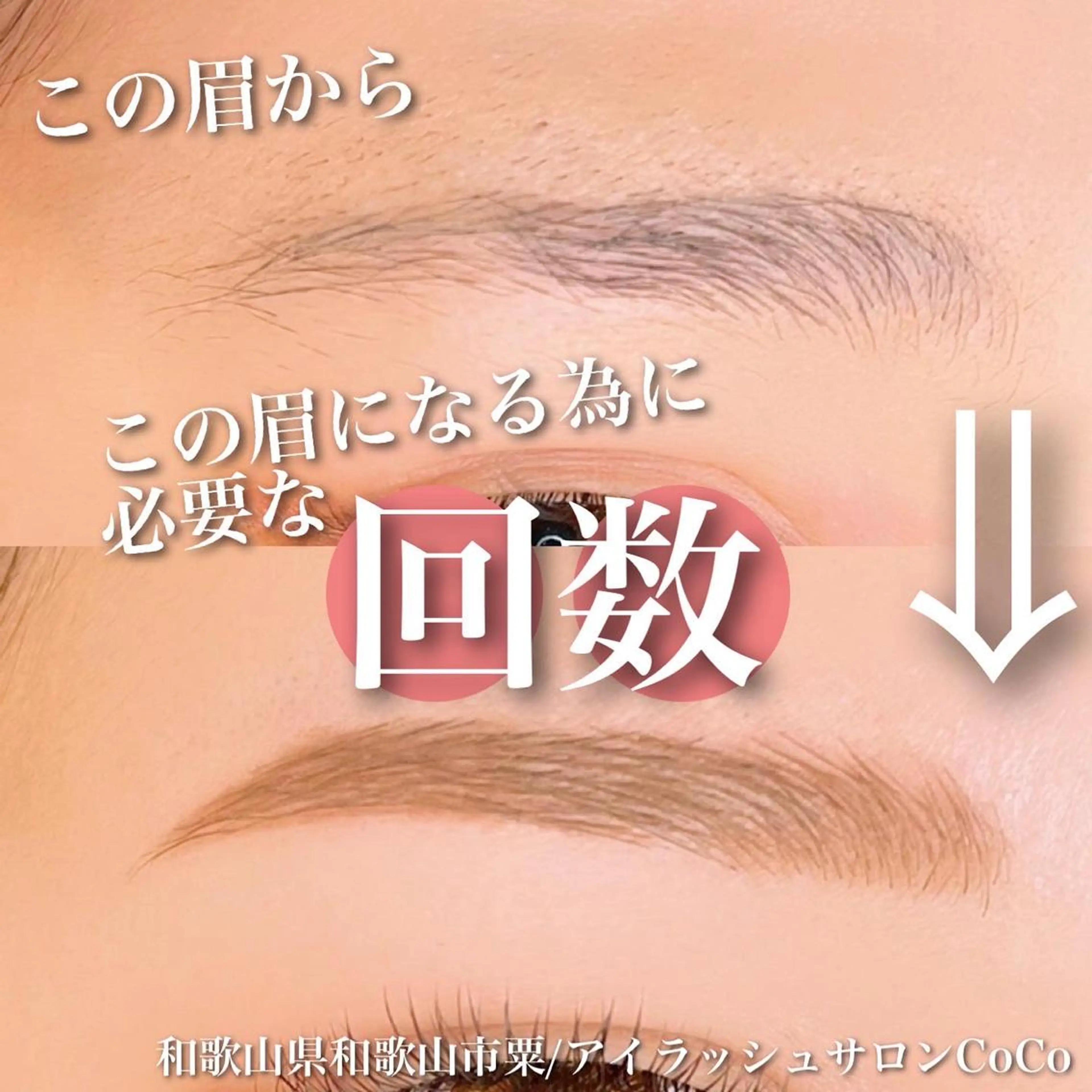 アイブロウ ワックス脱毛 眉カット その他(アイブロウ) アイラッシュサロン CoCoのマツエク・マツパデザイン