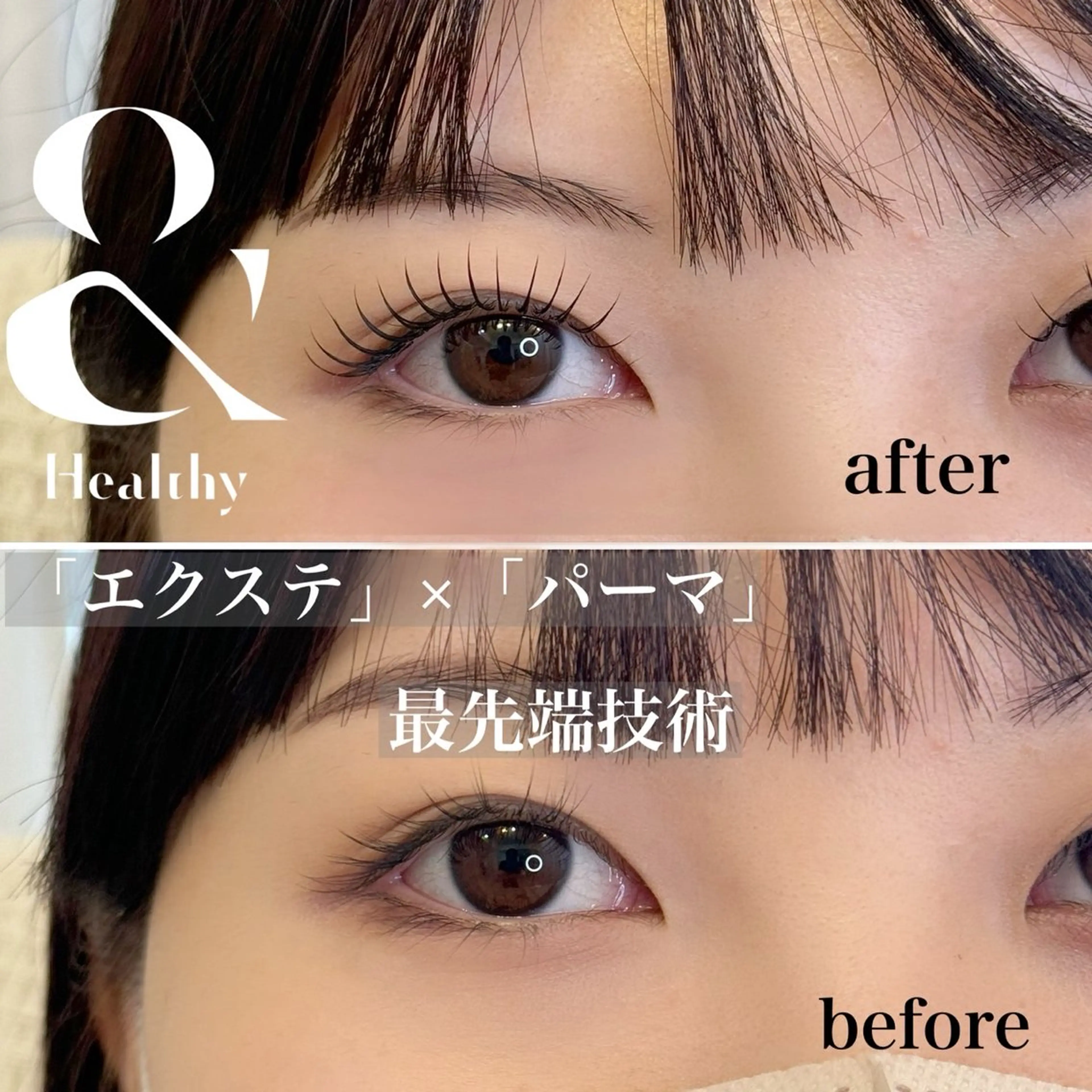 マツエク・マツパ MiliMili bySイワツキ🌿のマツエク・マツパデザイン