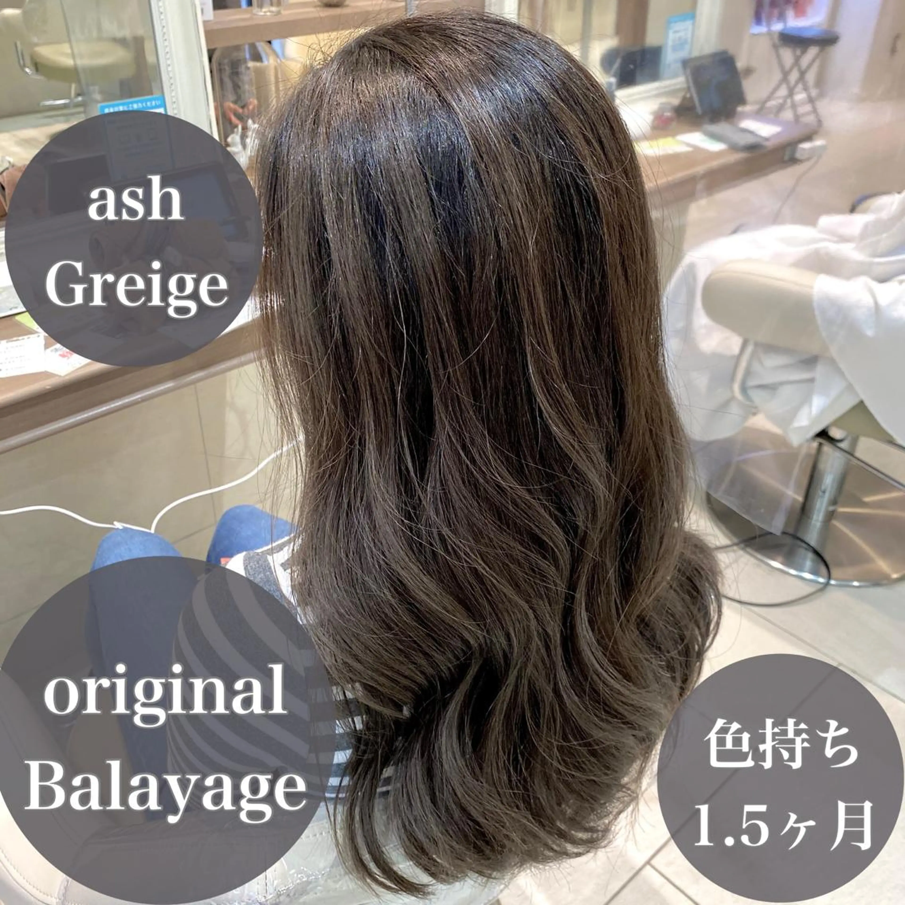 ロング カラー 横山 直輝のヘアスタイル