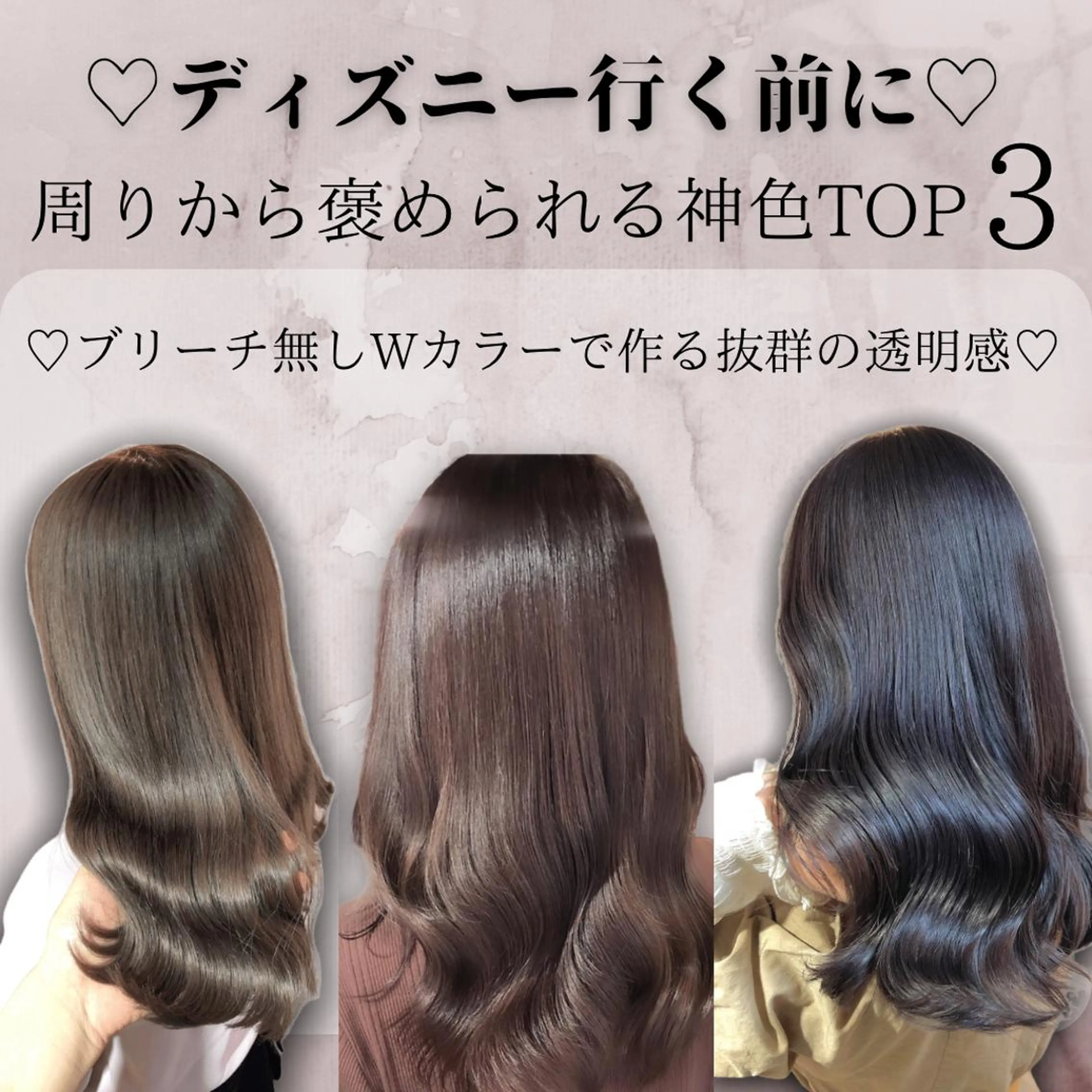 ミディアム カラー 髪質改善 🫧縮毛矯正/ウルフ /レイヤー/白倉のヘアスタイル