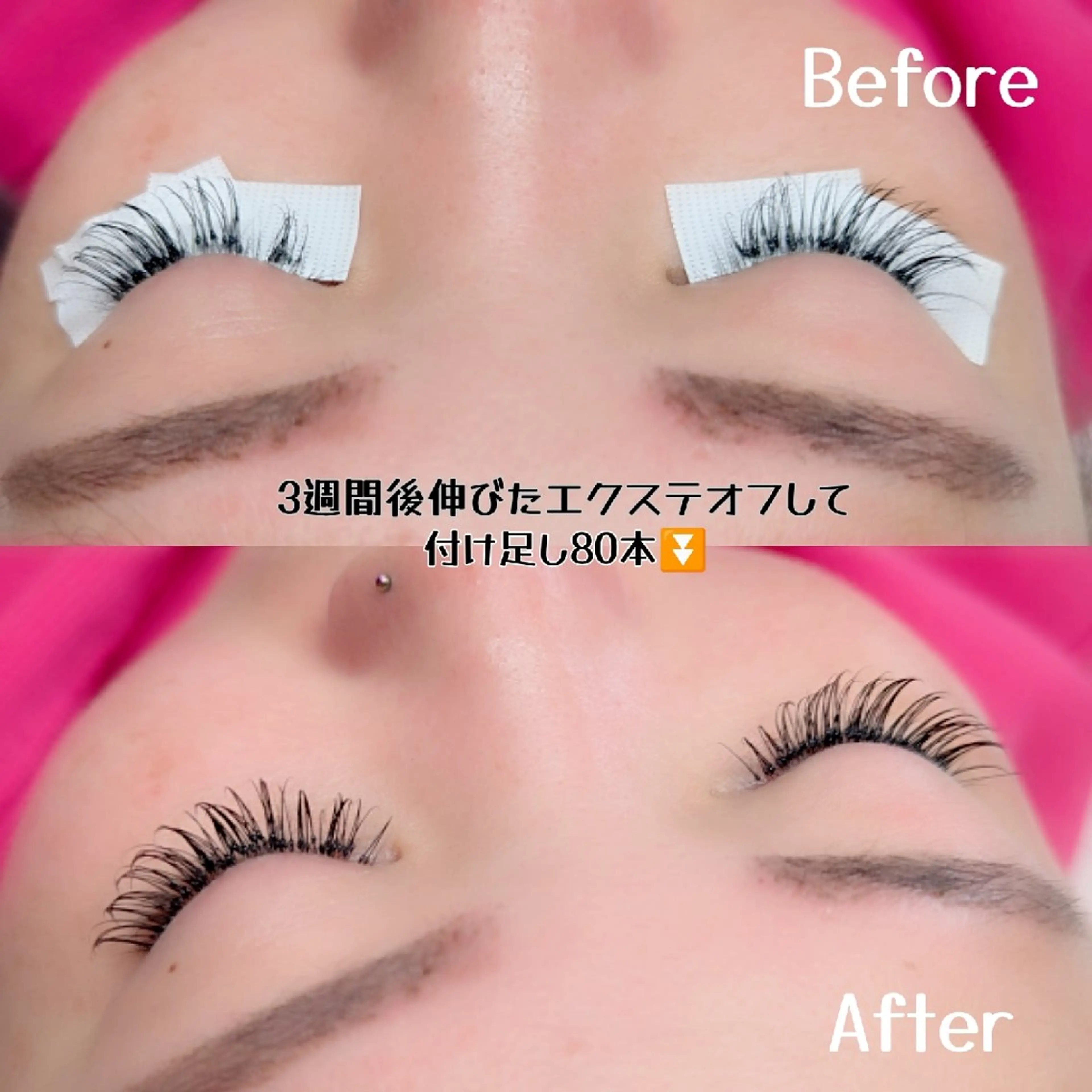 マツエク・マツパ マツエク Belles  Ailesのその他イメージ