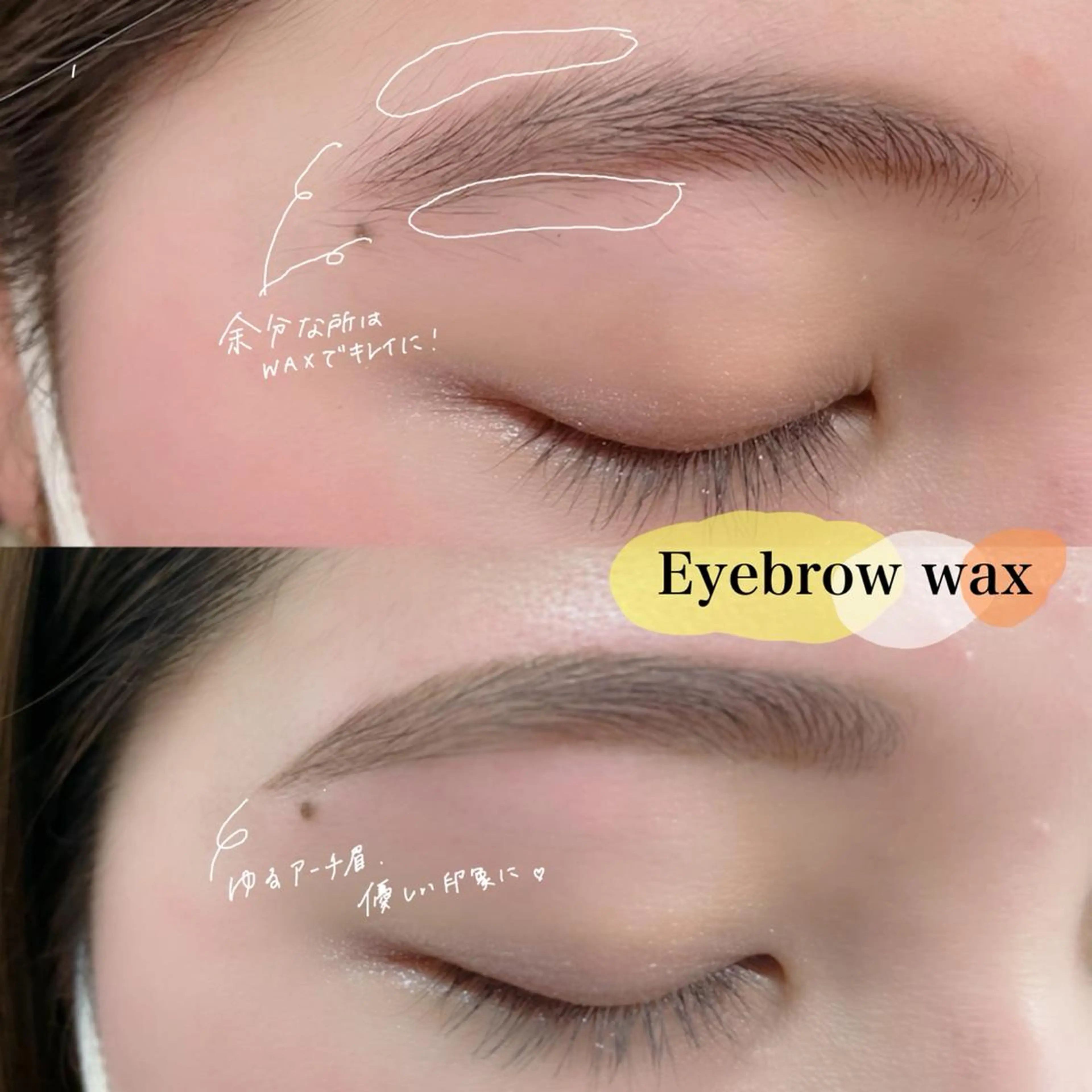 マツエク・マツパ アイブロウ salut honami🫧のマツエク・マツパデザイン