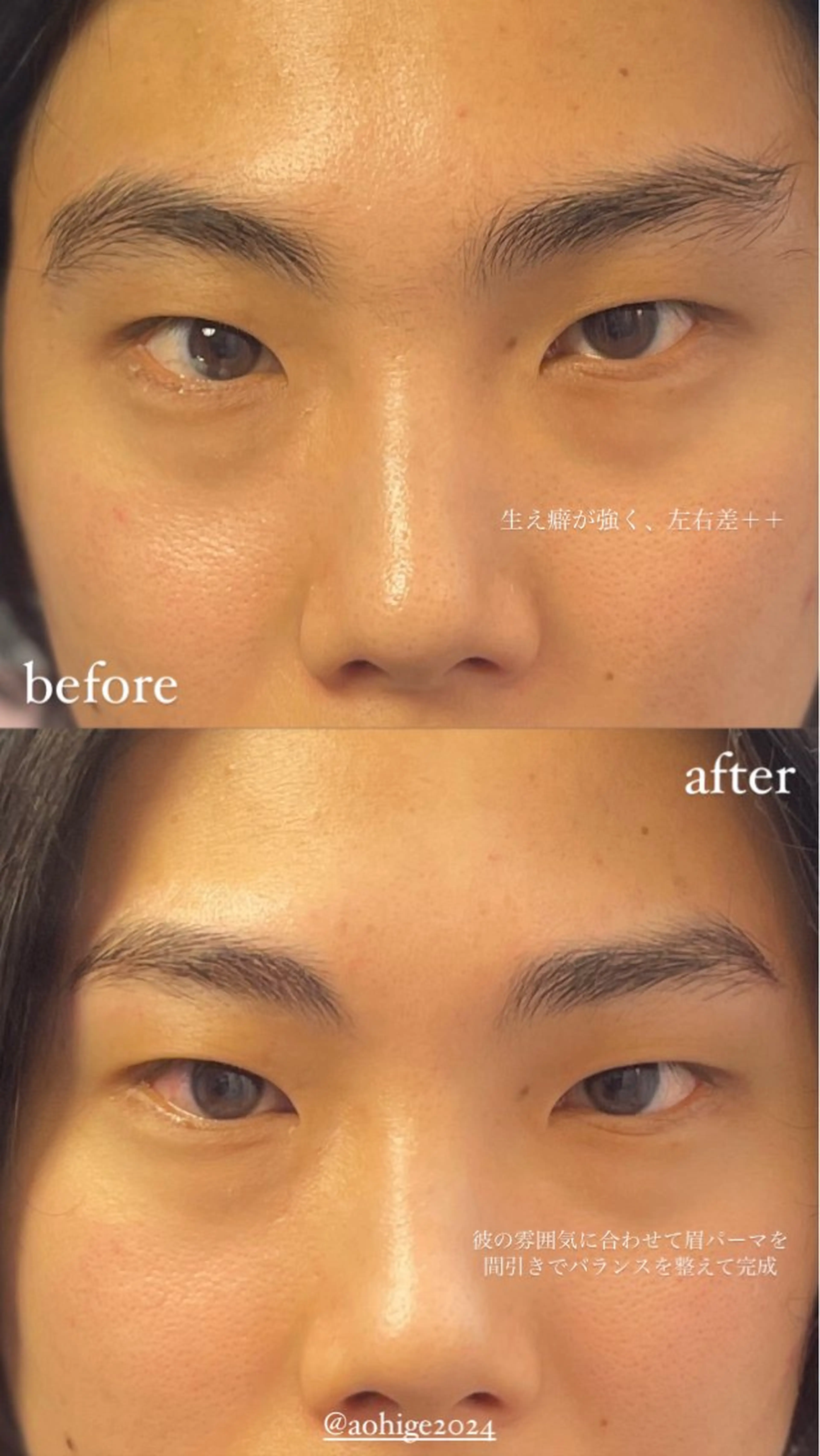 メンズ アイブロウ 【ena】恵比寿/ chiba 💈のマツエク・マツパデザイン