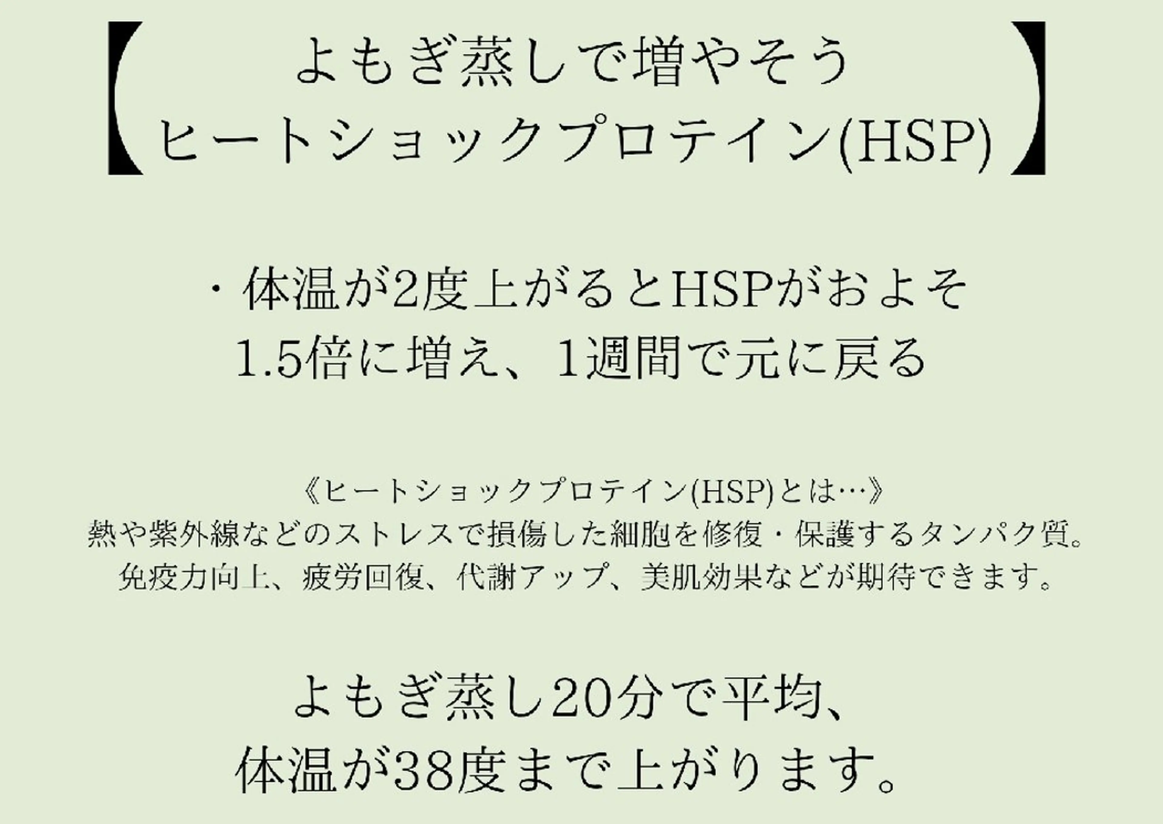 フェムケア＆フェイシャルサロン Brillia Moi所属・フェムケアよもぎ蒸し BrilliaMoiのエステ・リラクイメージ