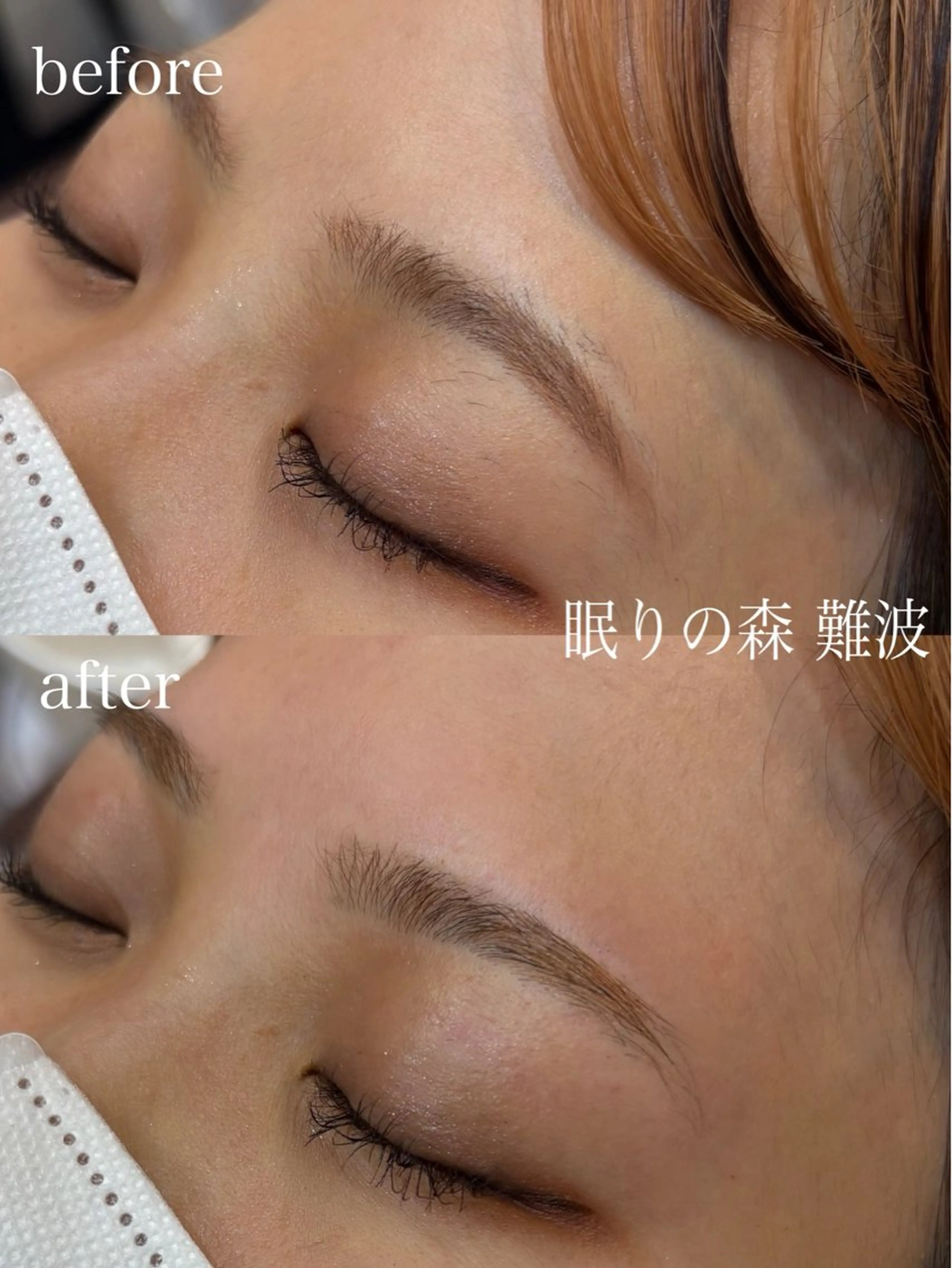 アイブロウ 眠りの森 難波店 RUIKAのエステ・リラクイメージ