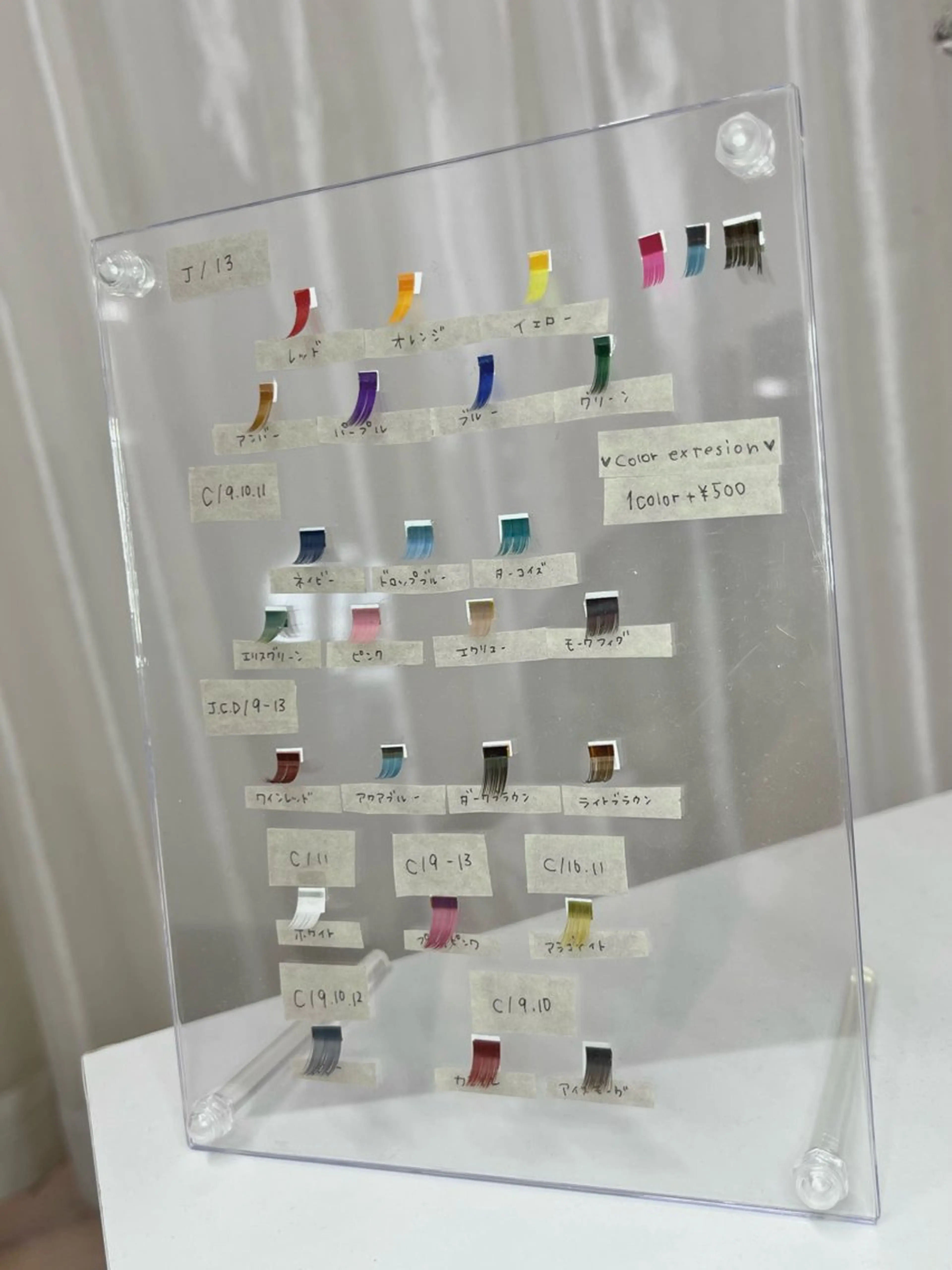 マツエク・マツパ マツエク 𝑻𝑹𝑰𝑵𝑻 えつこ ♥︎のマツエク・マツパデザイン