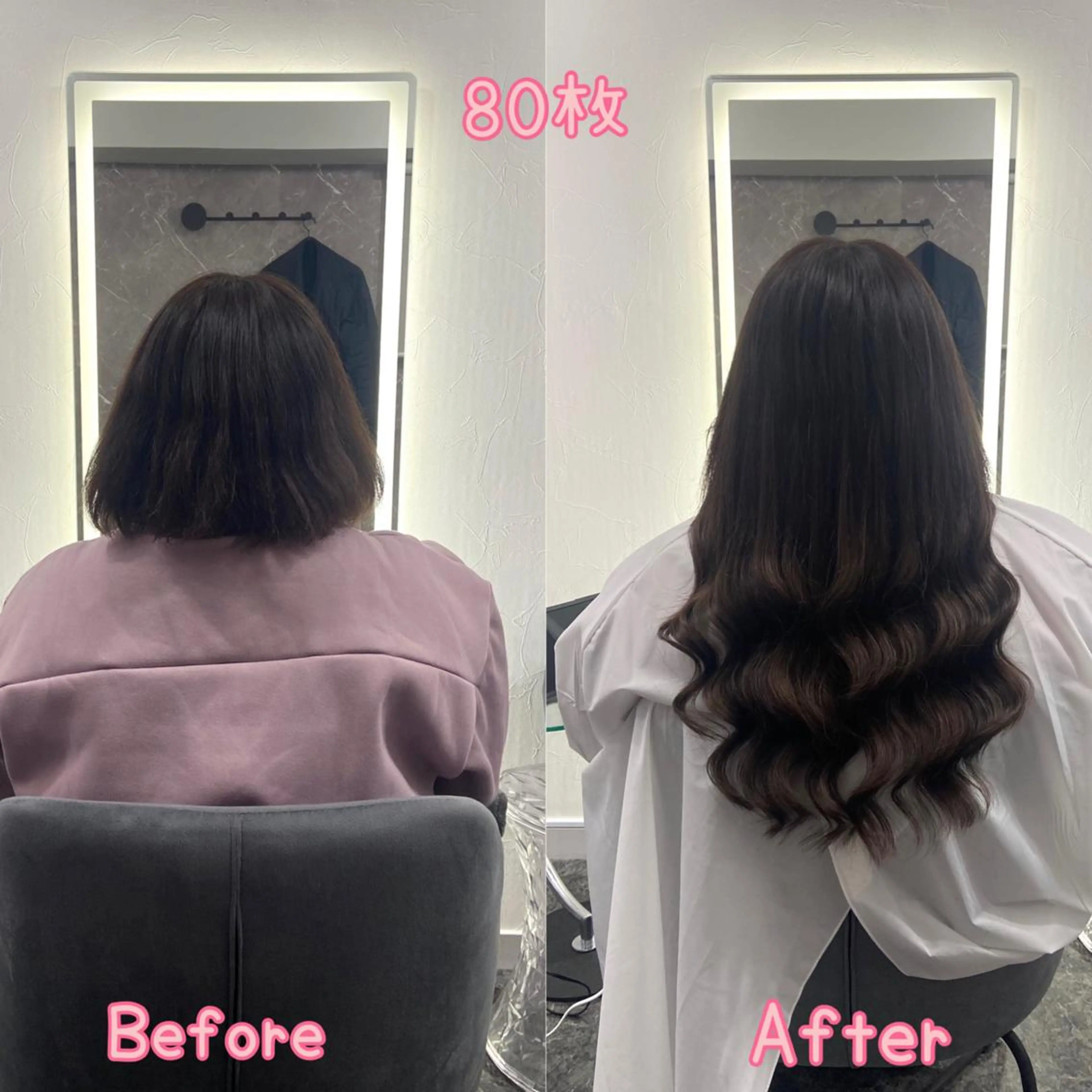 ロング シールエクステ エクステ エクステ シールエクステ ♡SAORI♡のヘアスタイル