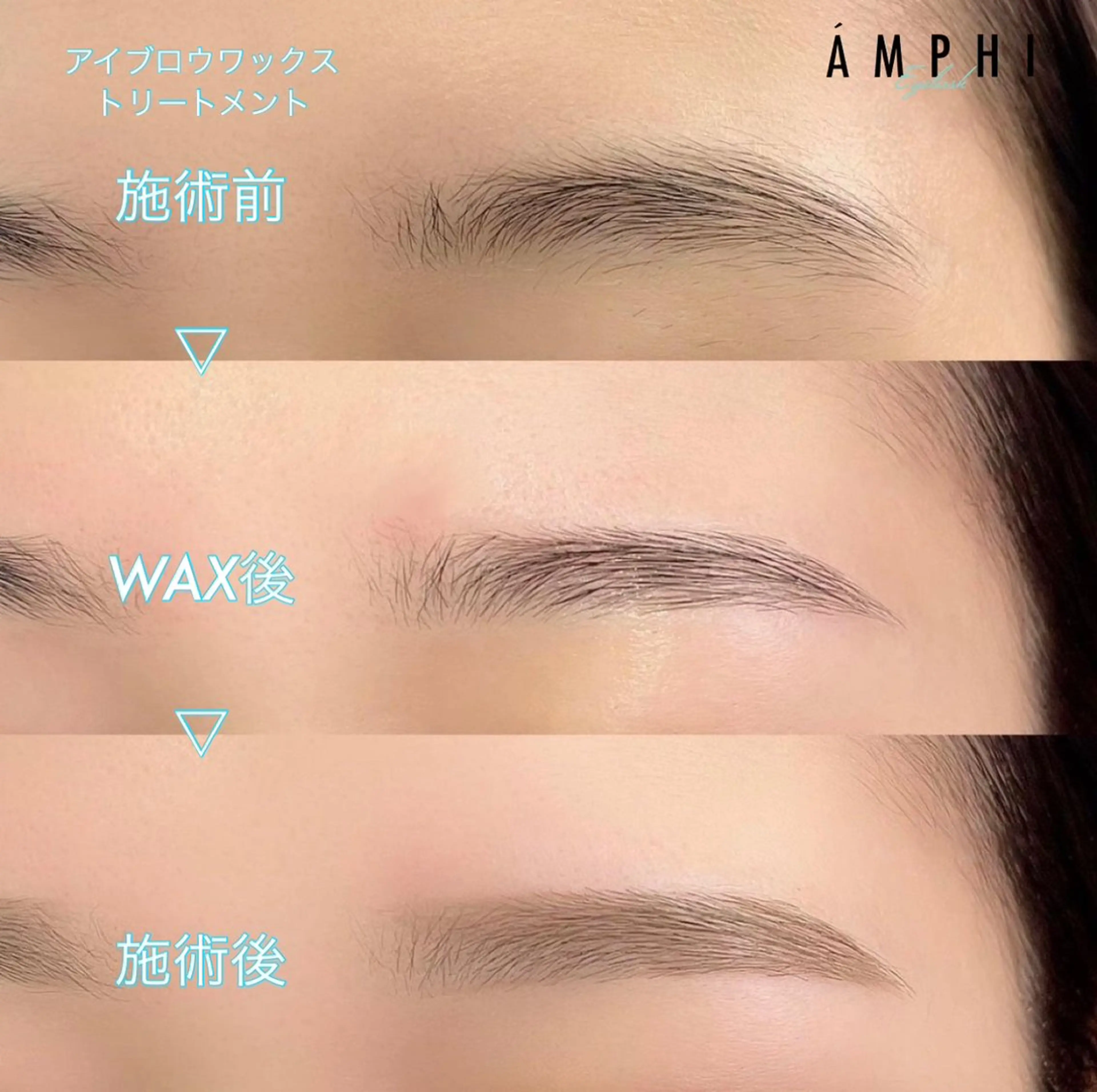 【ご新規様限定】🫧アイブロウwaxスタイリング🫧[眉カット・カラーリング込み]お仕上げ付き/表参道の写真