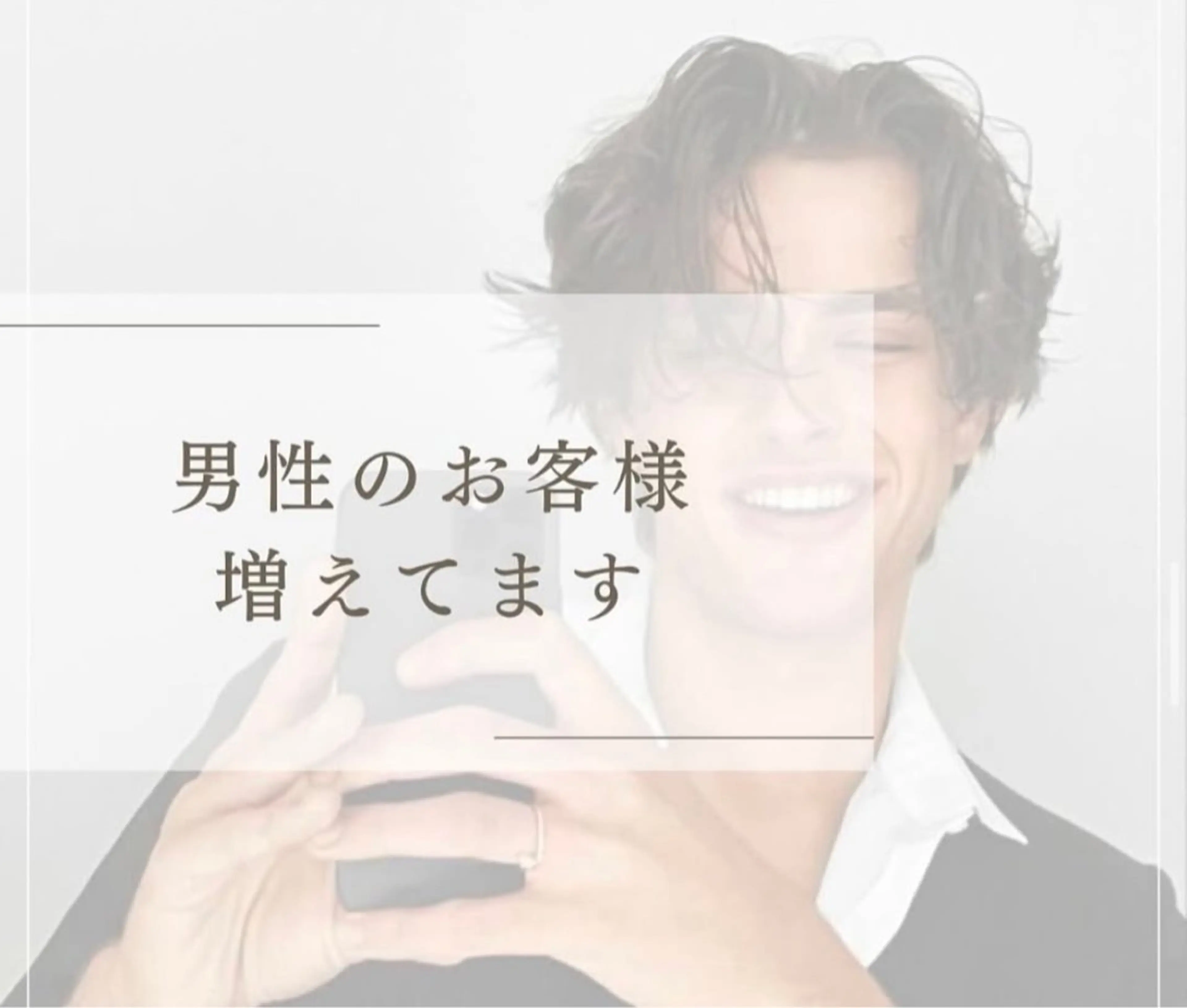 ホワイトニングショップ伊丹店所属・ホワイトニング ショップ伊丹店のその他イメージ