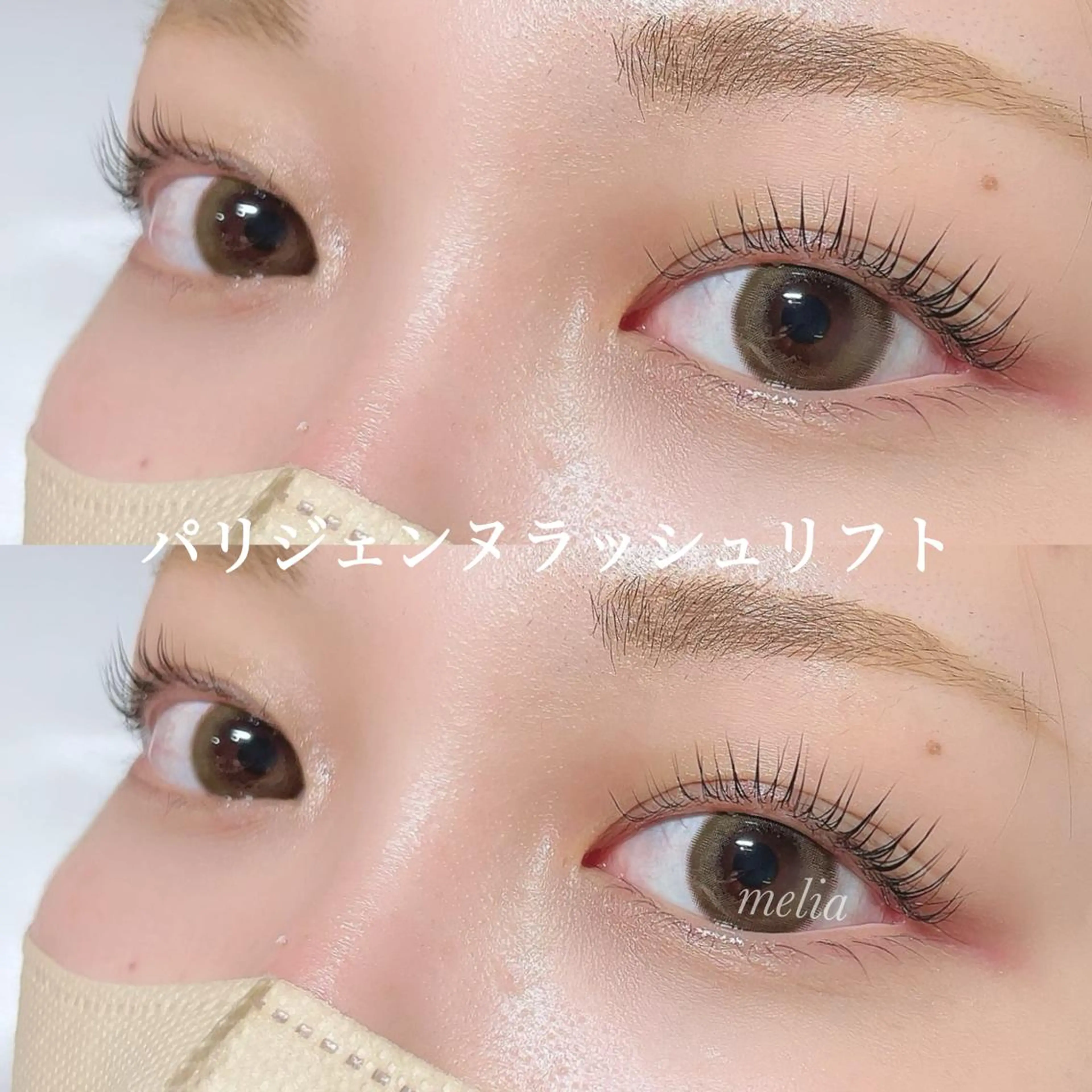 マツエク・マツパ melia所属・melia eriの眉毛・アイブロウイメージ
